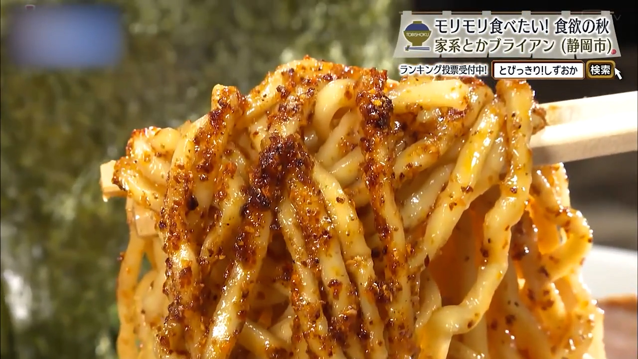 大盛辛汁なし(1100円)