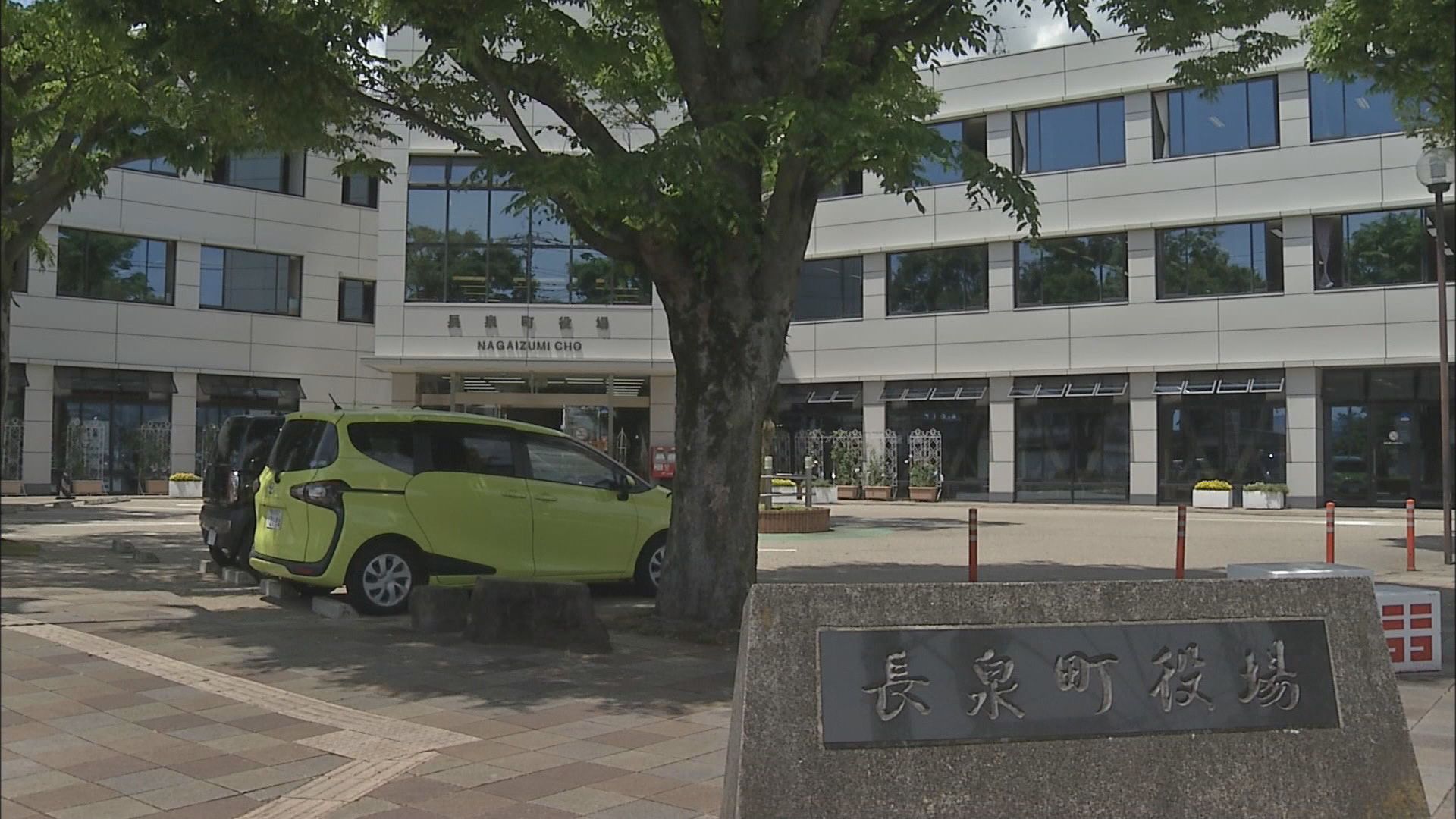 静岡県の市町で初 長泉町でカスタマーハラスメントを防止する条例案が可決