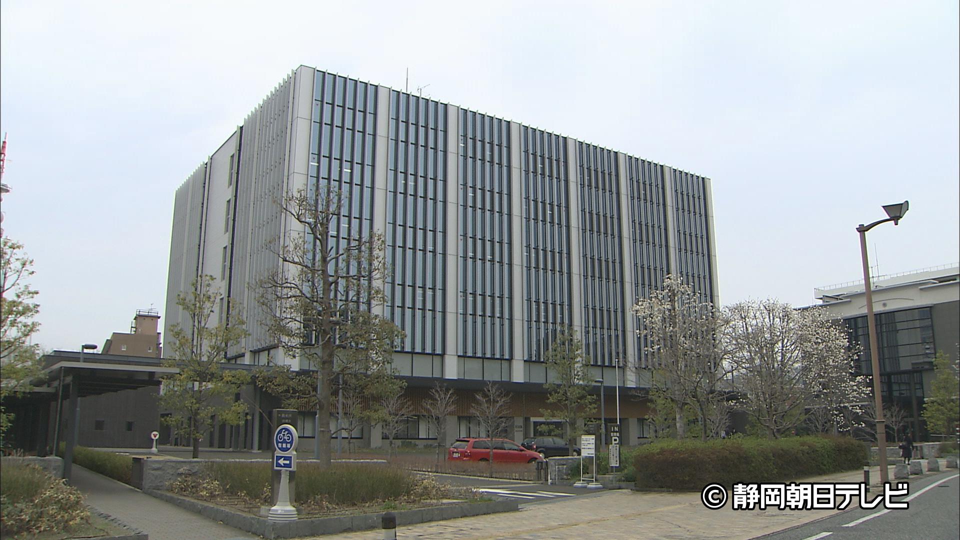 静岡簡易裁判所