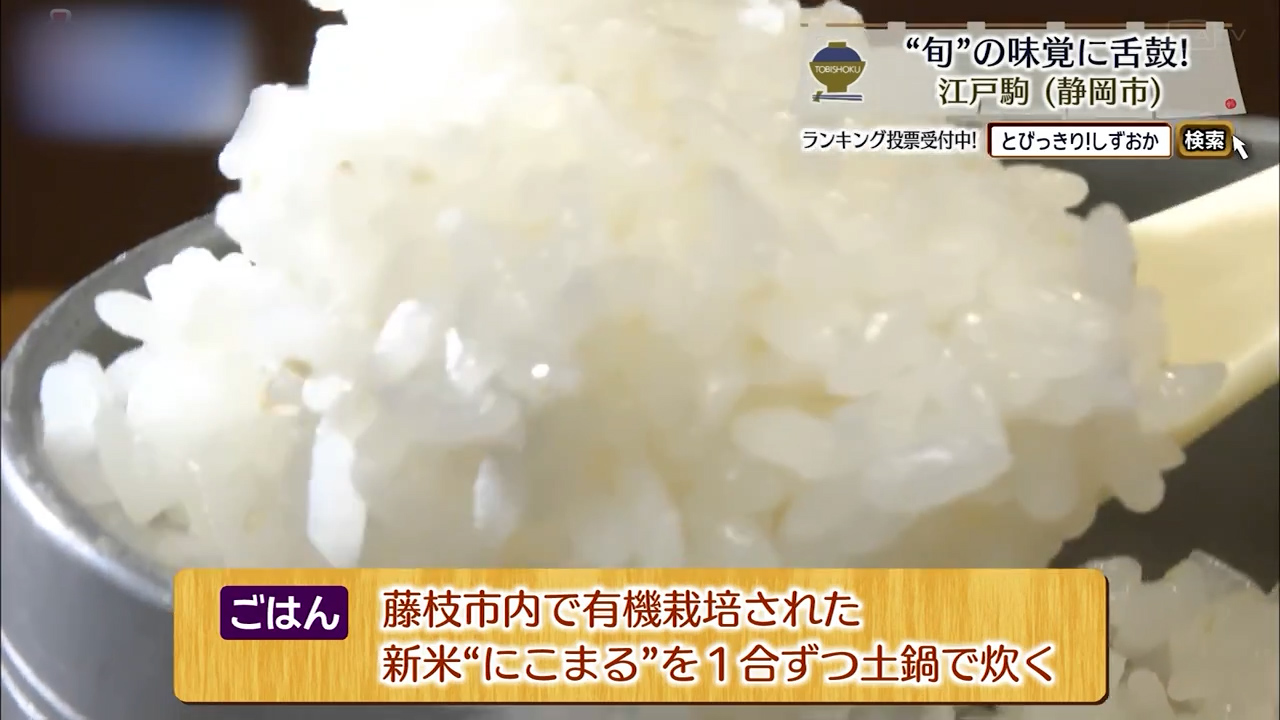 つややかなにこまる