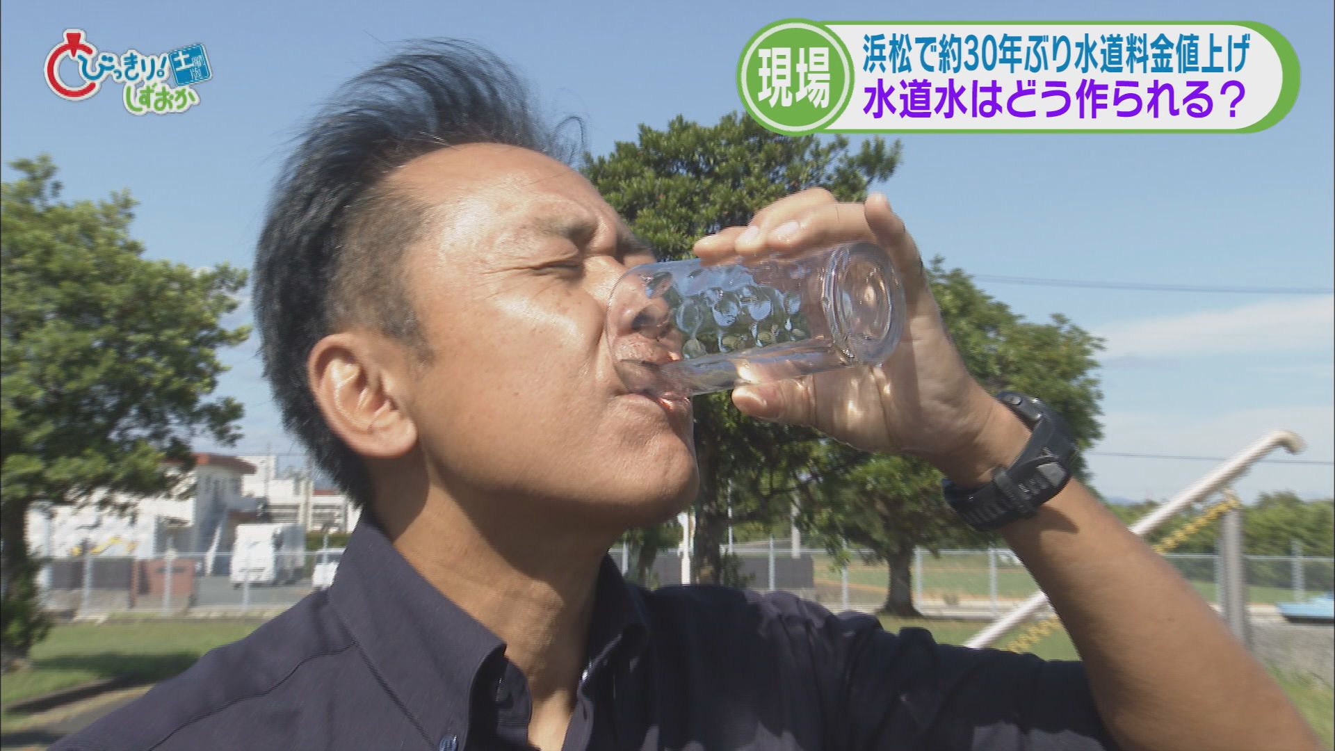 市民「めちゃピンチ」…なぜ?　浜松市が30年ぶり水道料金値上げ　水道水ができる現場をのぞいてみた
