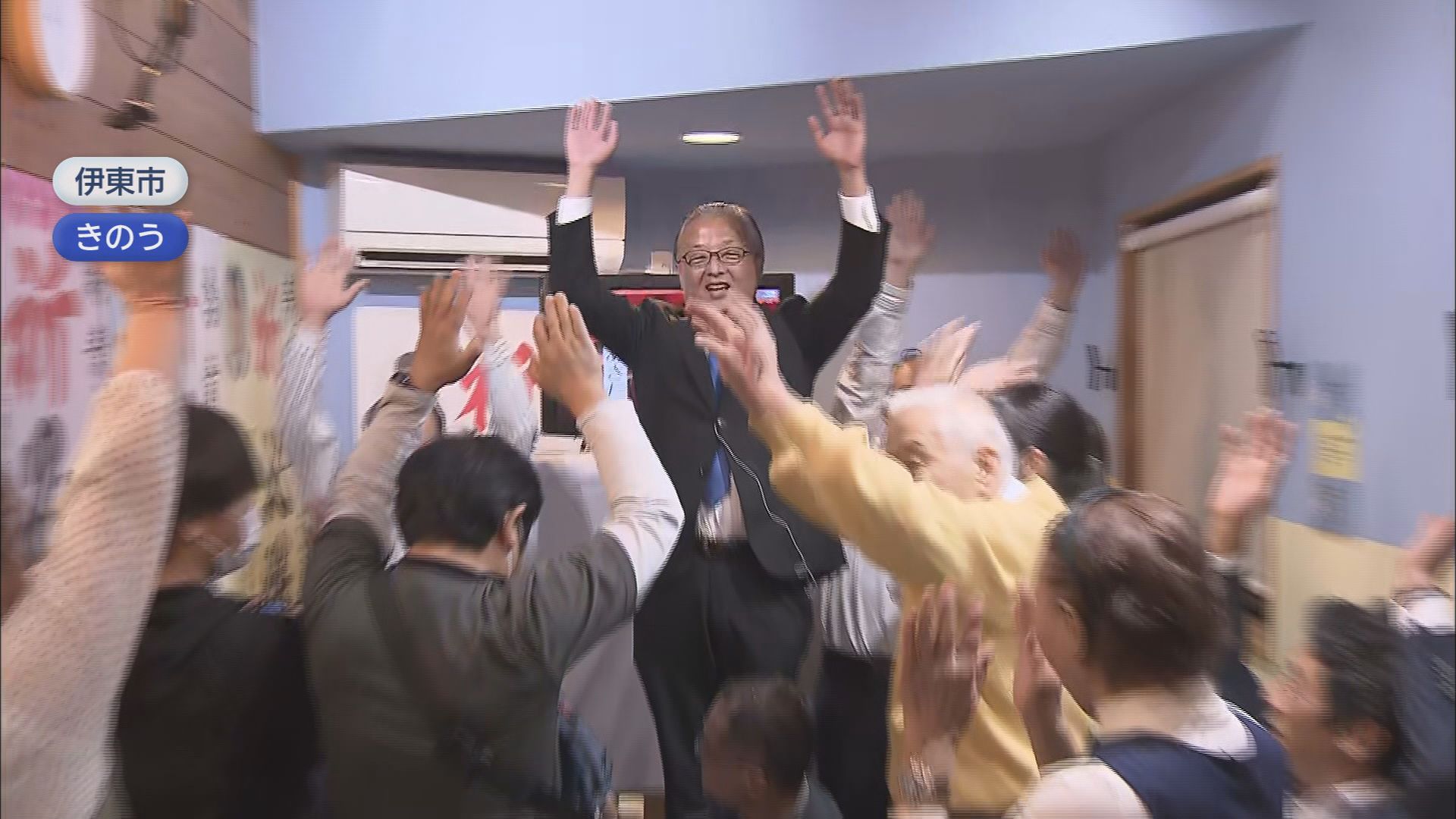 【密着・伊東市議選】市民「田久保るって知ってるか」 候補ののぼり旗に「田久保市長、退場」 必死の訴えは「ステルス田久保派じゃない」