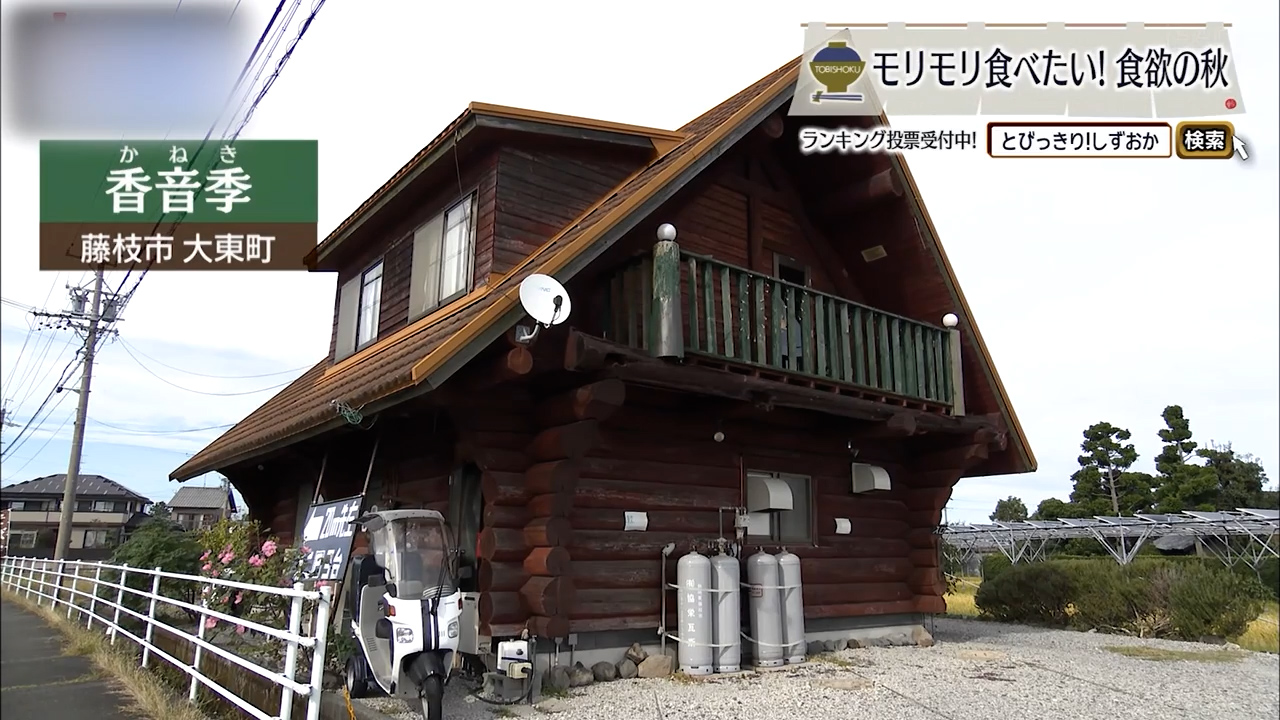 香り、音、季節が織りなす和の情緒あふれる手打ちそばの世界 藤枝市「香音季」