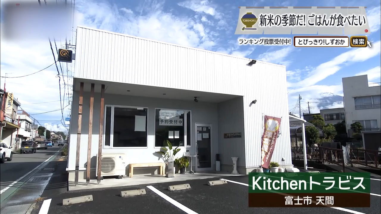 ごはんが止まらない。昭和洋食のぬくもりを味わう「kitchenトラビス」