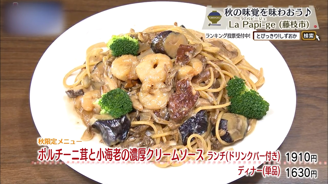 秋の滋味があふれてくる