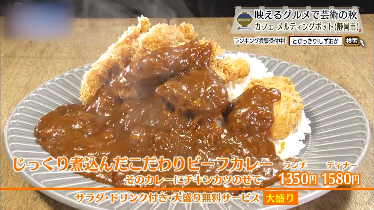 味にもボリュームにも満足だ