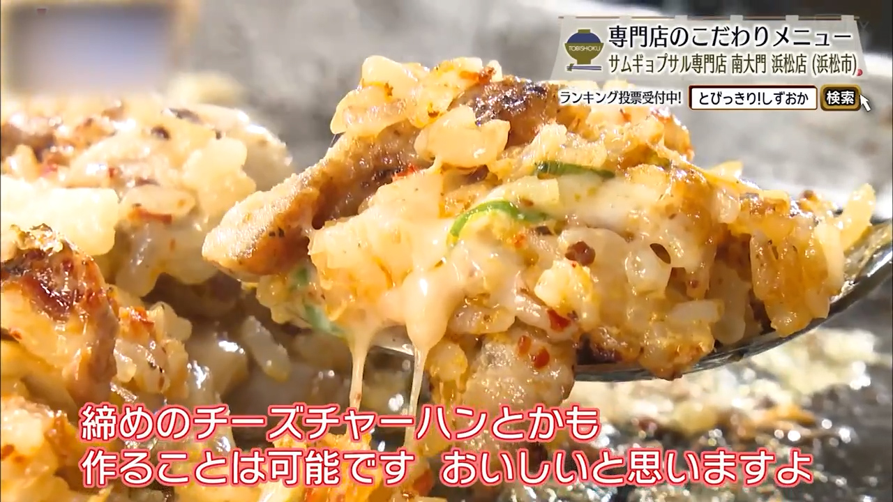 香ばしさが食欲を駆り立てる