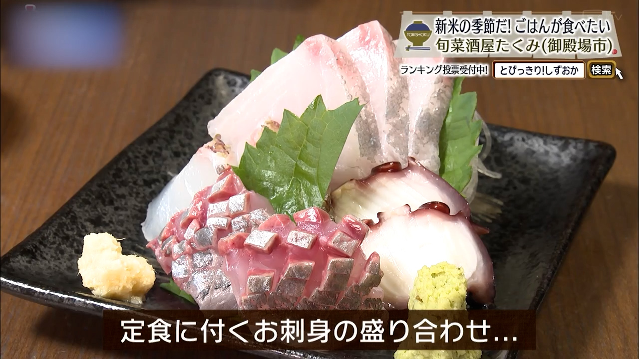 これだけでメーンが張れそうな刺身盛合わせ
