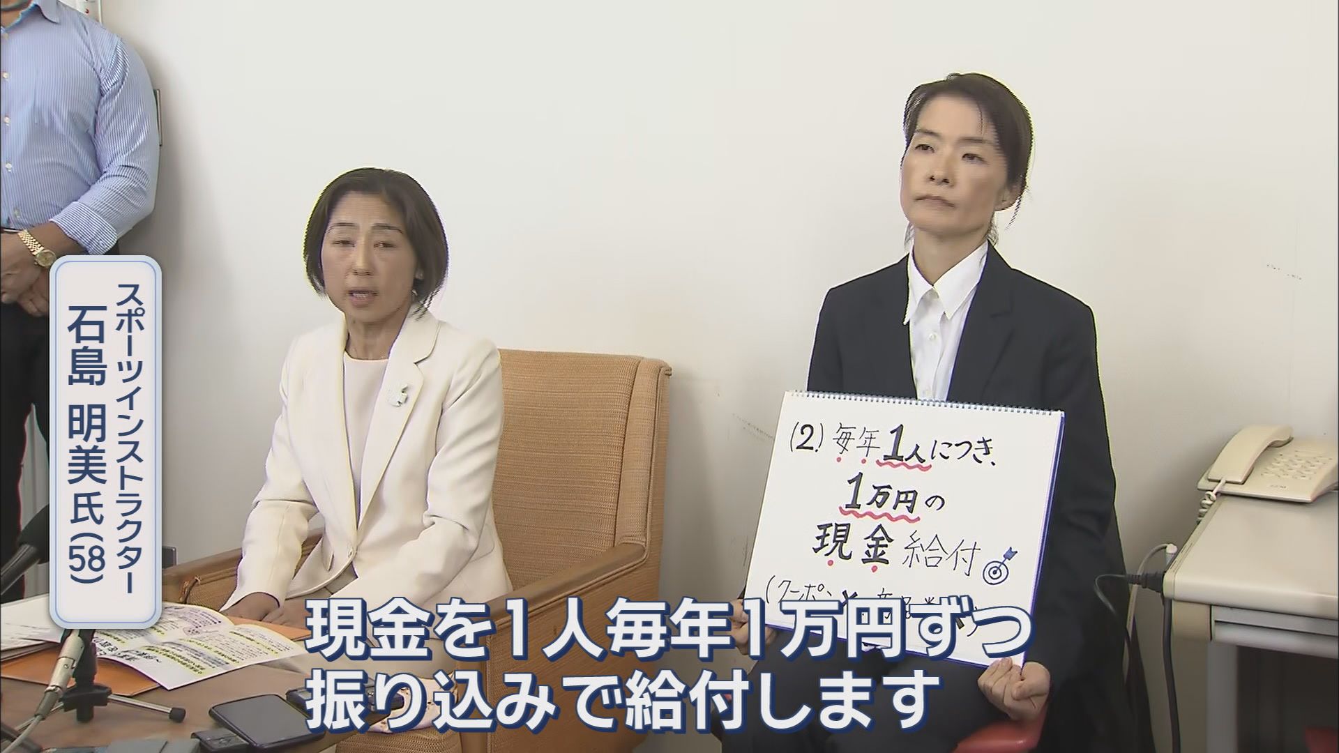 前市長失職に伴う市長選にはすでに7人が出馬会見と乱戦模様　候補予定者の経済対策は　静岡・伊東市