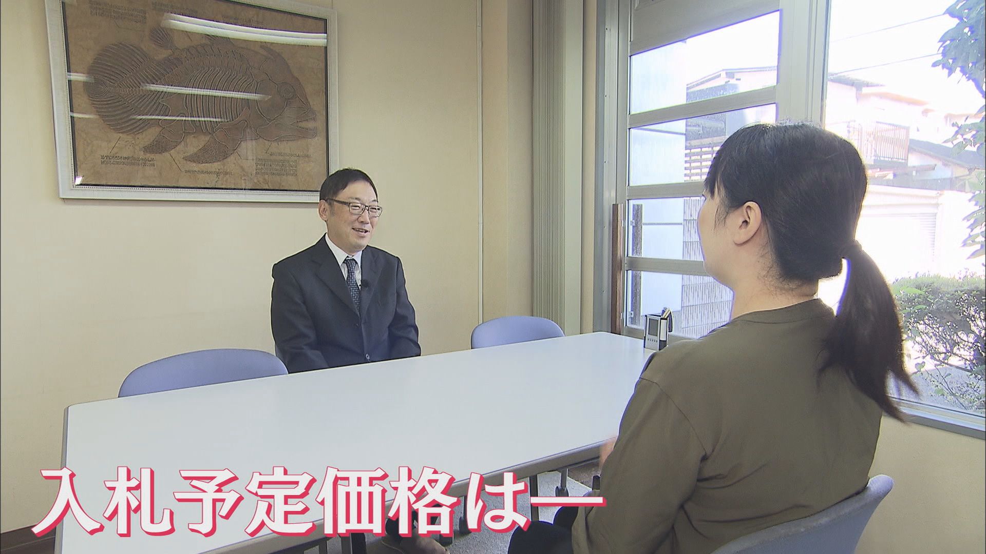 最低価格3億1400万円…売りに出ている「知事公舎」に潜入　敷地面積1430㎡、建物は330㎡の木造平屋　静岡市