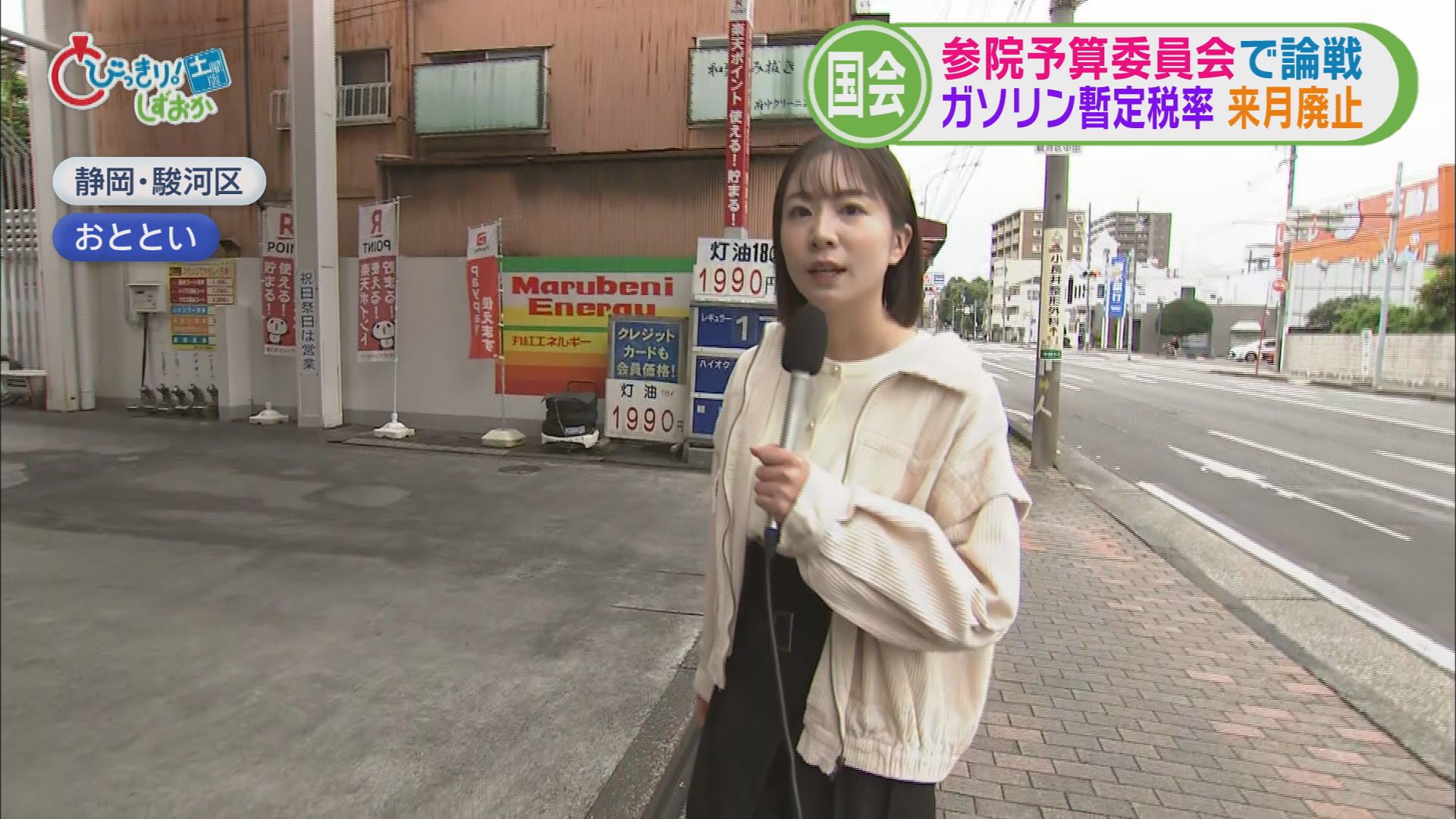 国民・榛葉幹事長　高市総理に『一緒に関所越えよう』　赤沢経産大臣に『ますます好きになりました』　片山財務大臣に『きょう寝られそうです』