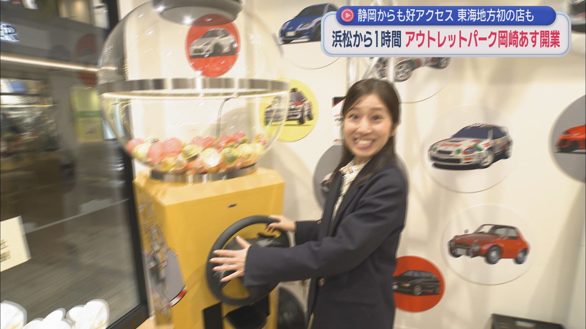 「ビッグガチャ」