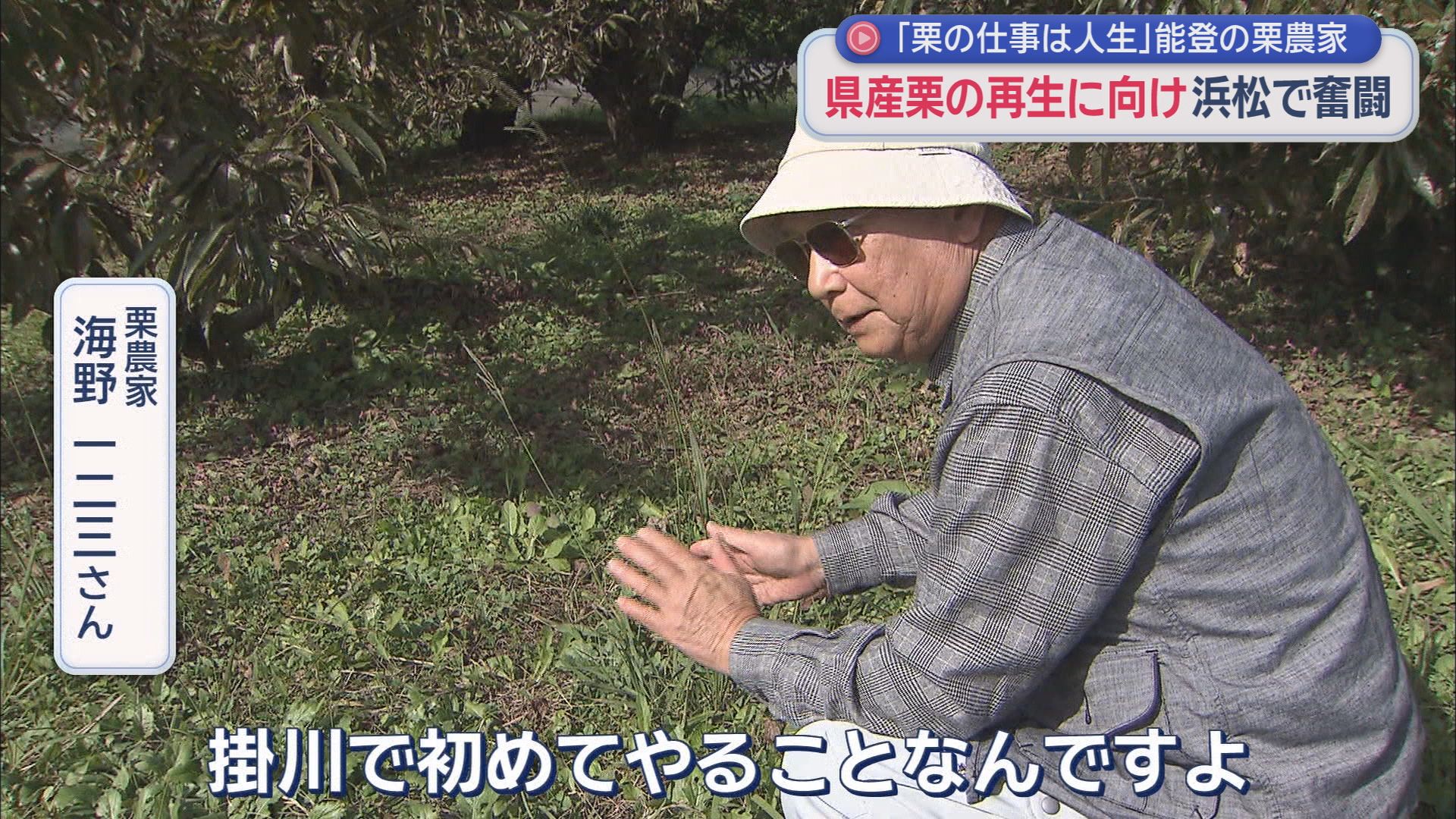 海野一二三さん