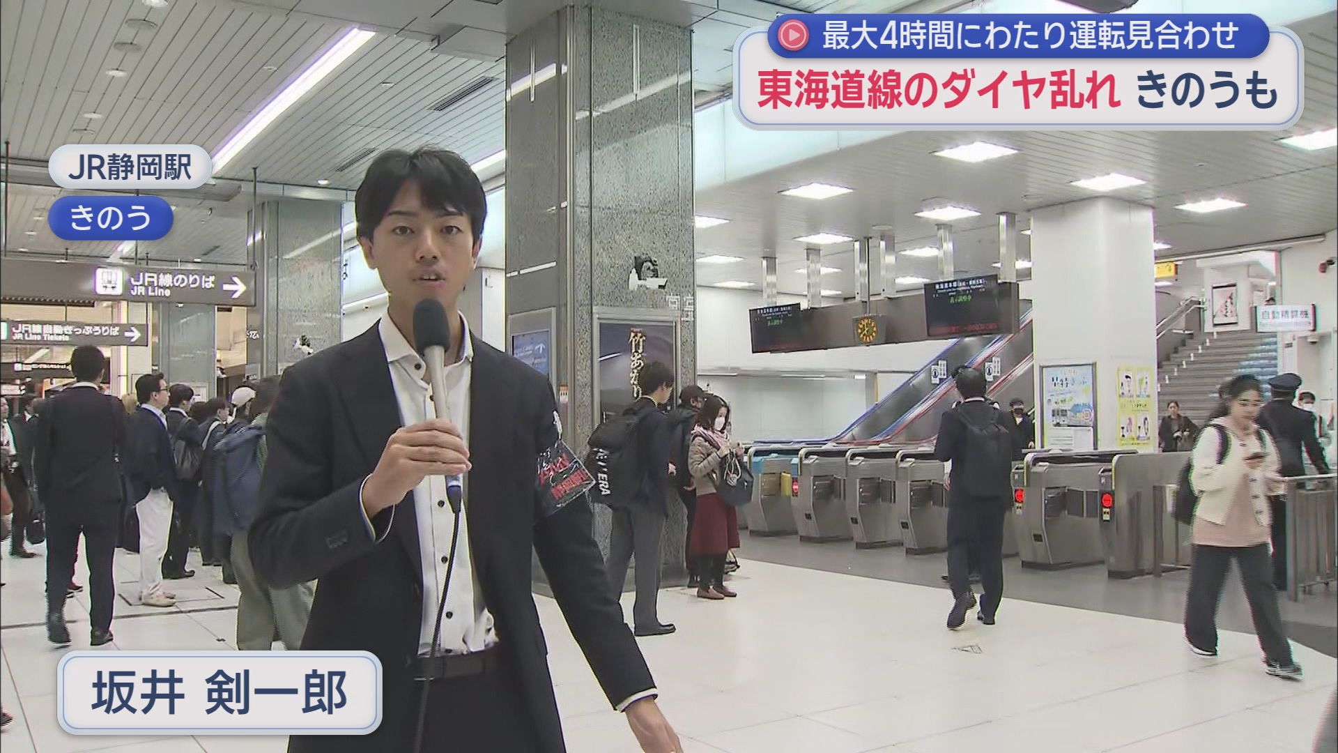 坂井剣一郎記者