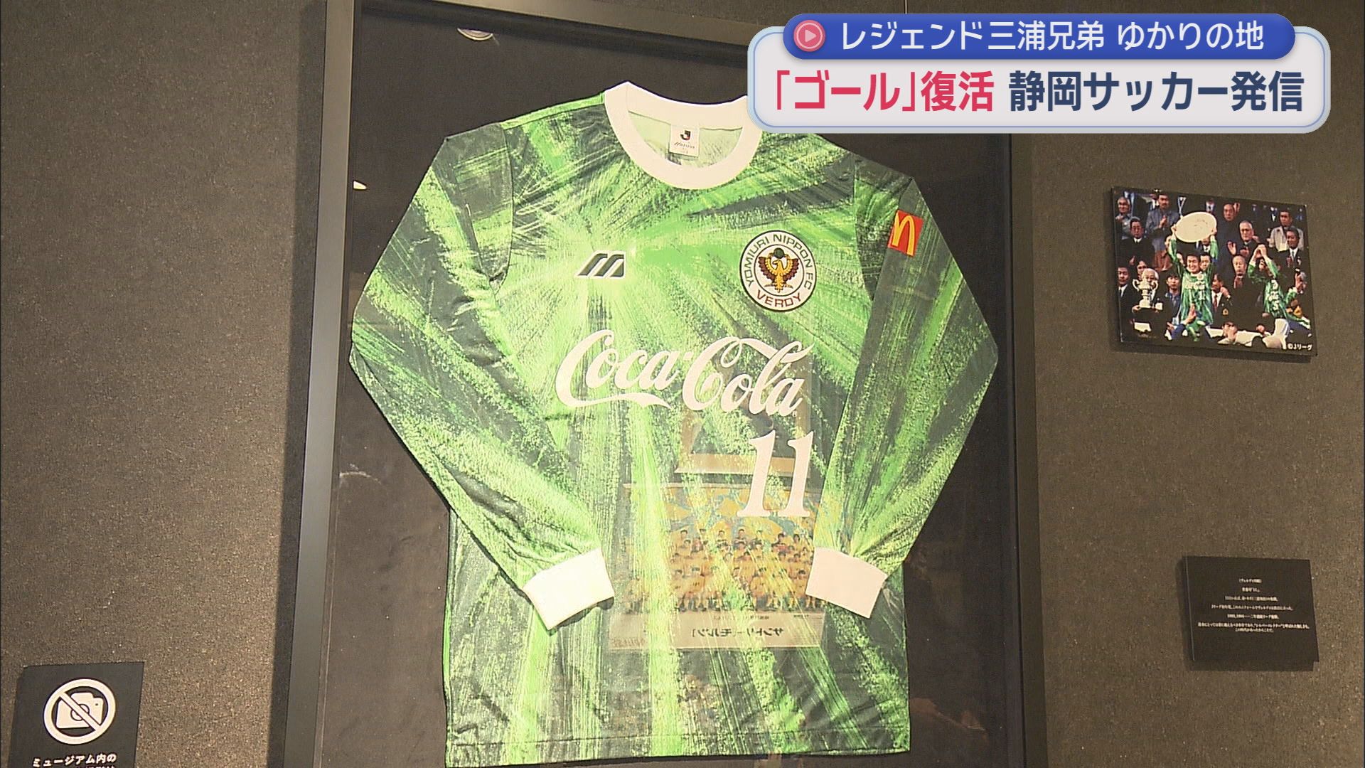 ミュージアムスペース