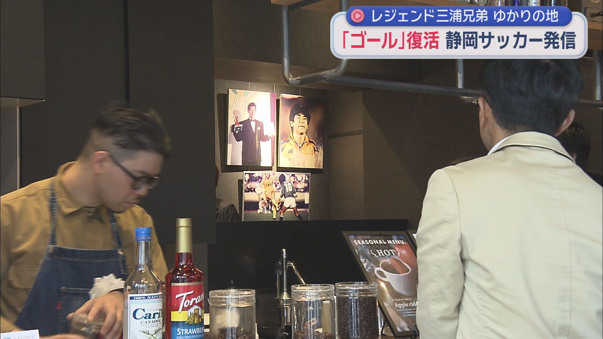 カフェスペース