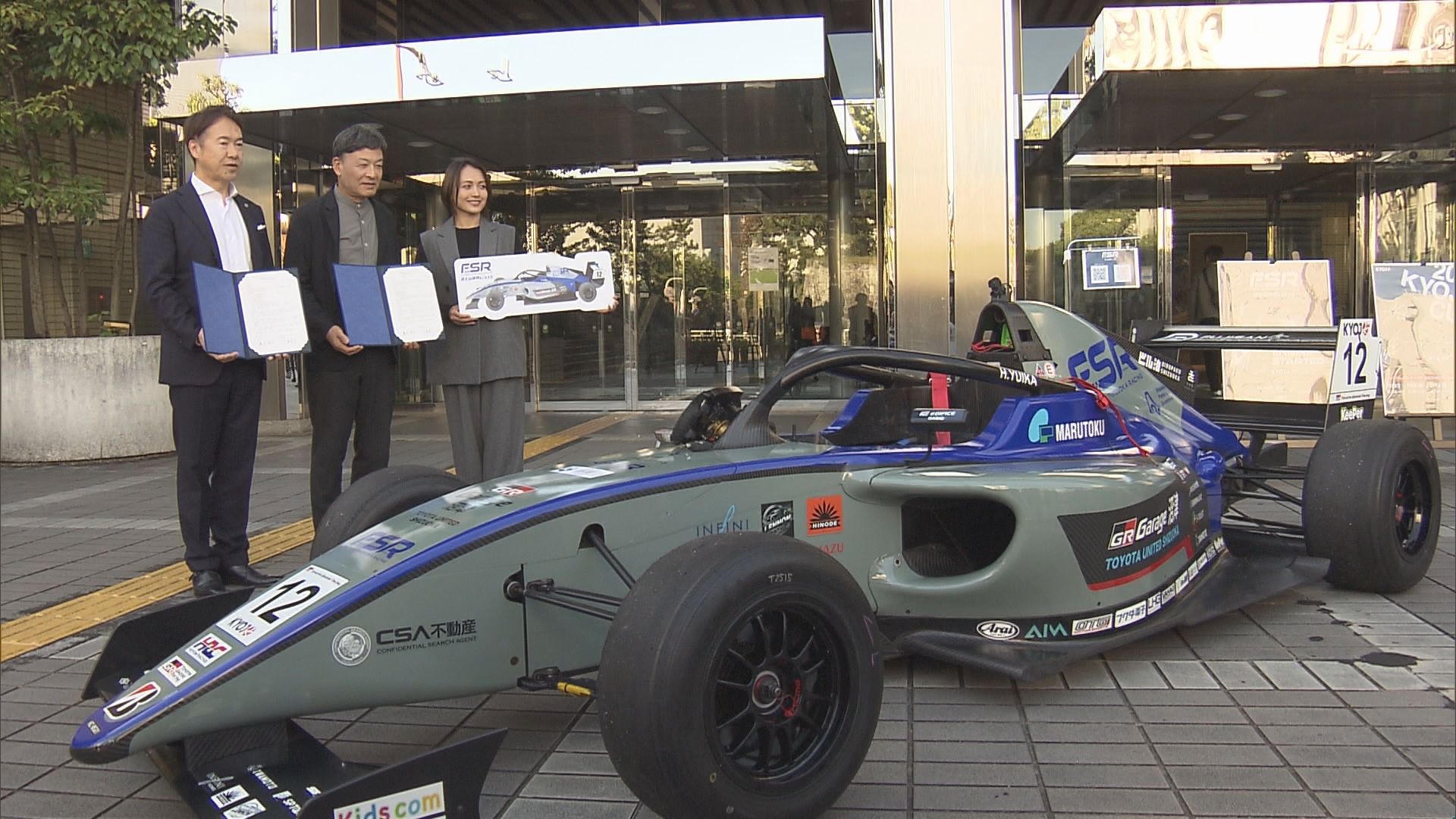 レーシングチームを運営する企業と連携協定を締結  富士スピードウェイを訪れる外国人観光客を市内の観光地へ　静岡市 難波喬司市長