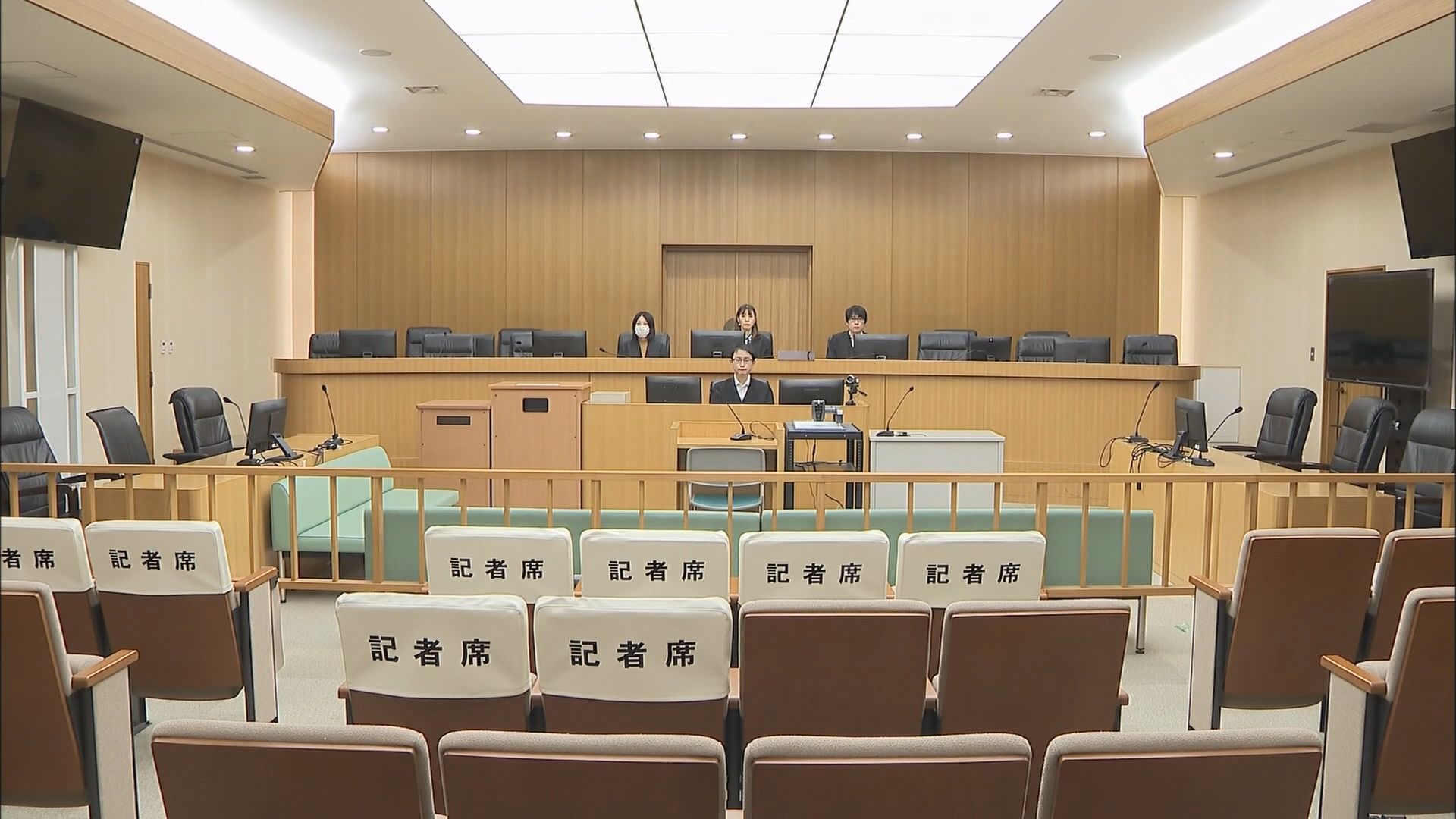 静岡地裁浜松支部