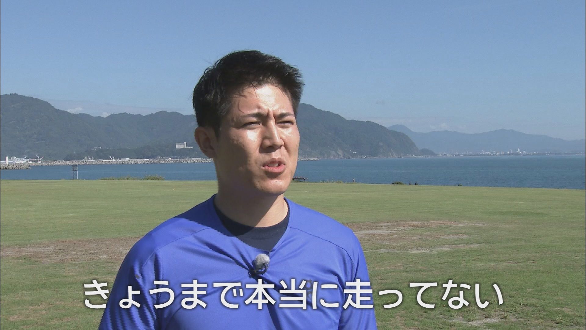 人生初のフルマラソン…須藤誠人30歳ゼロからのスタート　静岡マラソン完走めざし連日へとへとに　トレーナーはあのレジェンドアナ?　