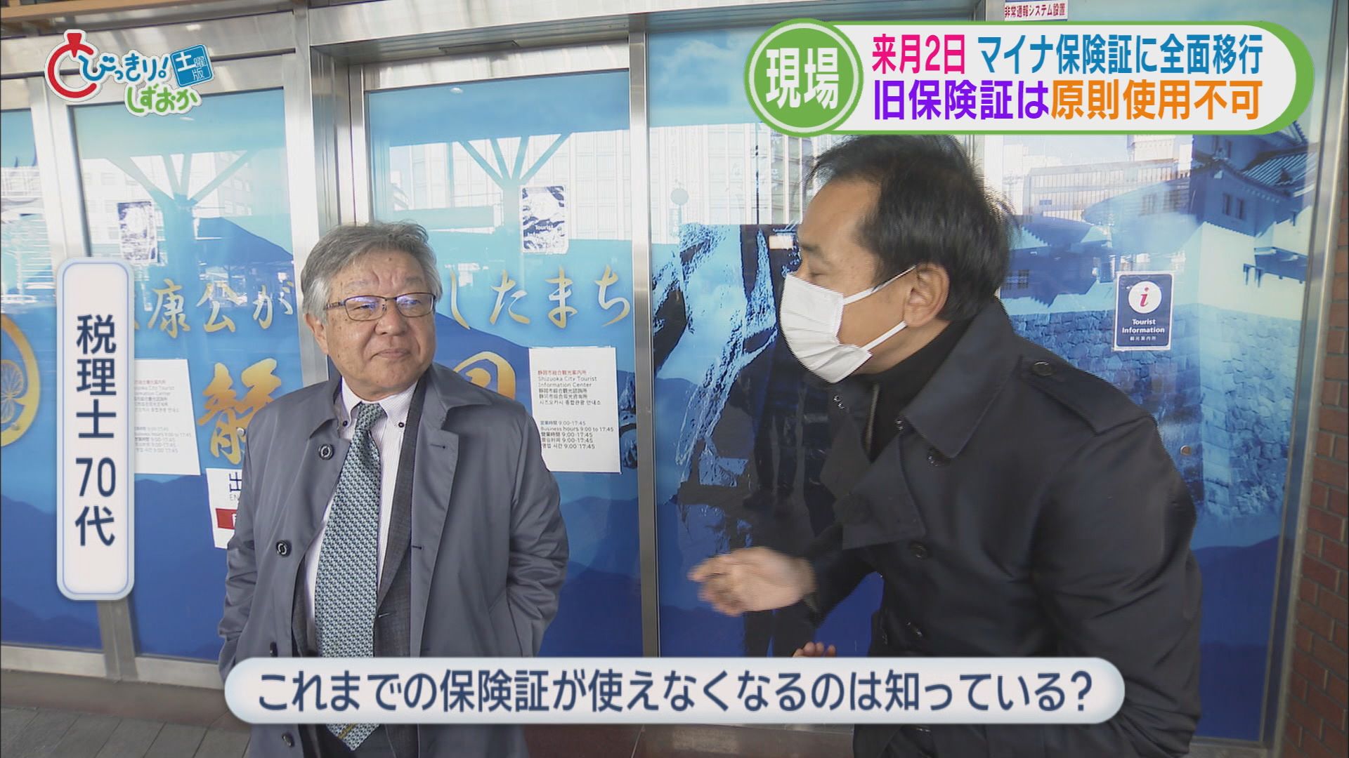 伊地アナ（右）