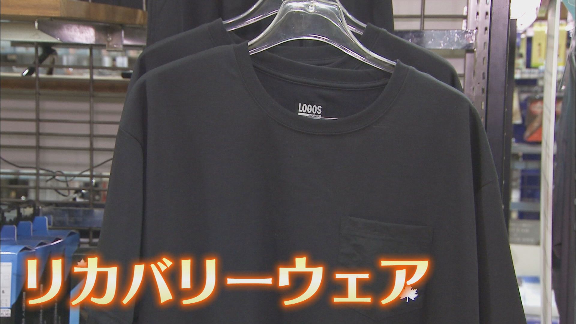 この言葉を知ってますか?　「ミャクミャク」「トランプ関税」“新語・流行語大賞”ノミネート30の言葉
