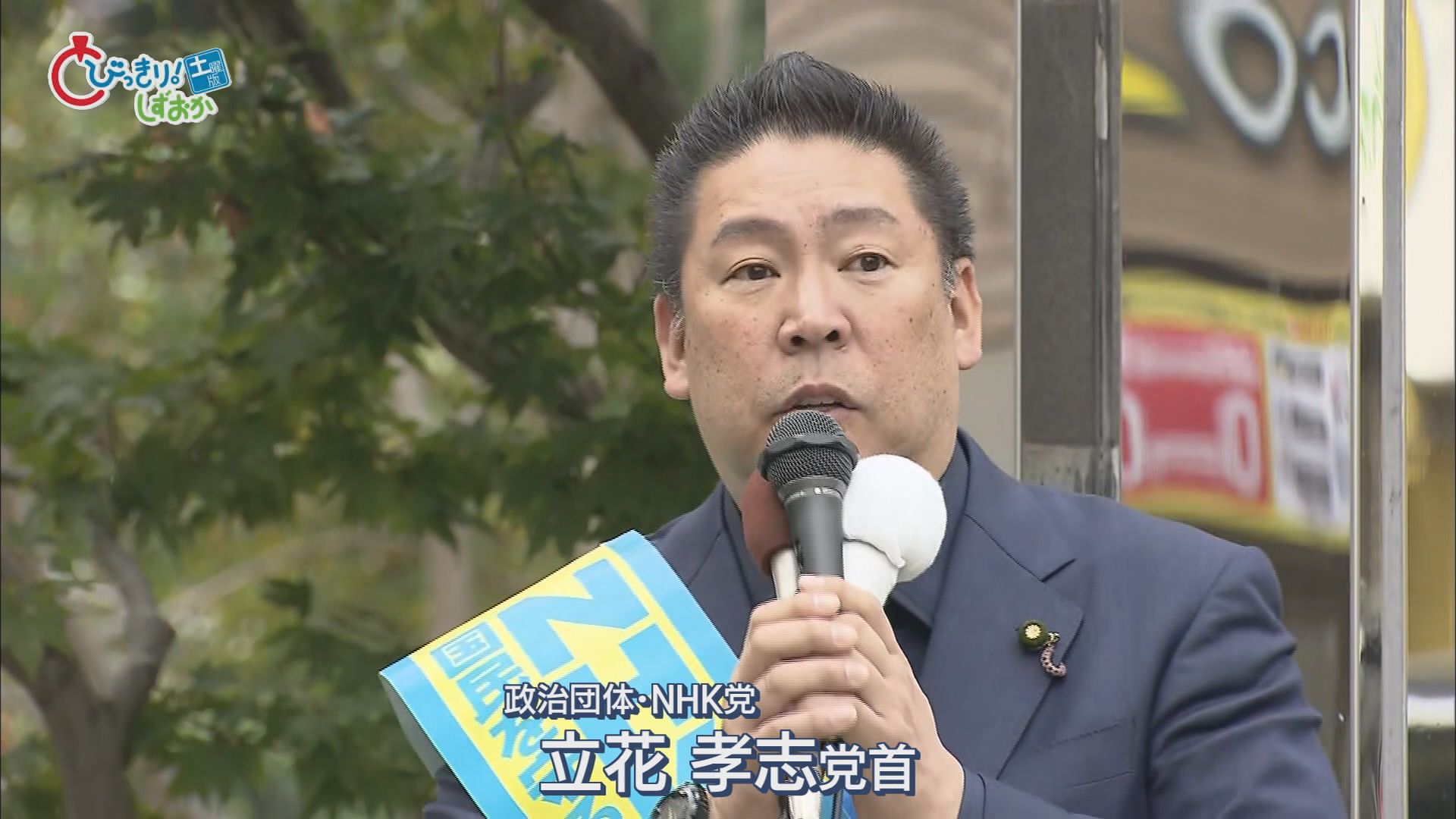 田久保さんにしかない強みは「メンタルの強さ」「自ら戦う首長」…激戦の市長選に失職した前市長が参戦へ　静岡・伊東市