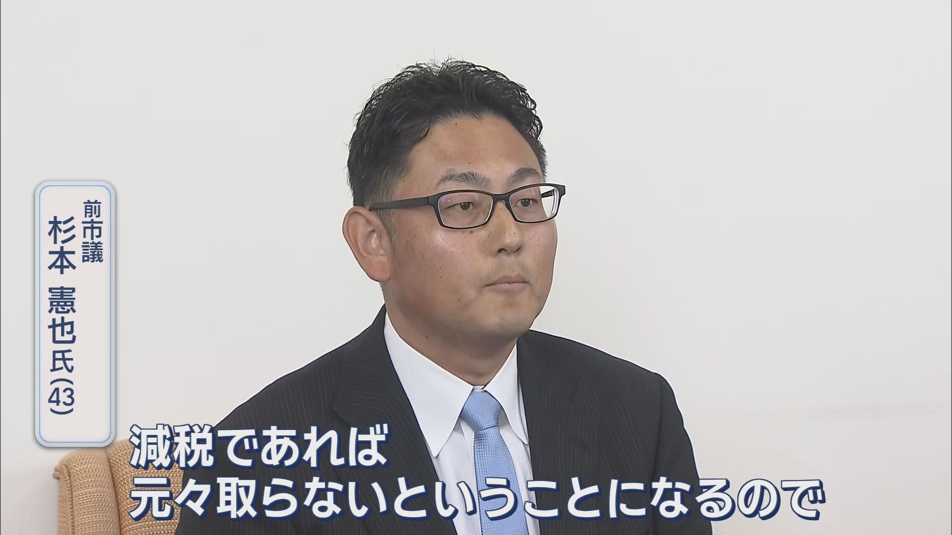 前市長失職に伴う市長選にはすでに7人が出馬会見と乱戦模様　候補予定者の経済対策は　静岡・伊東市