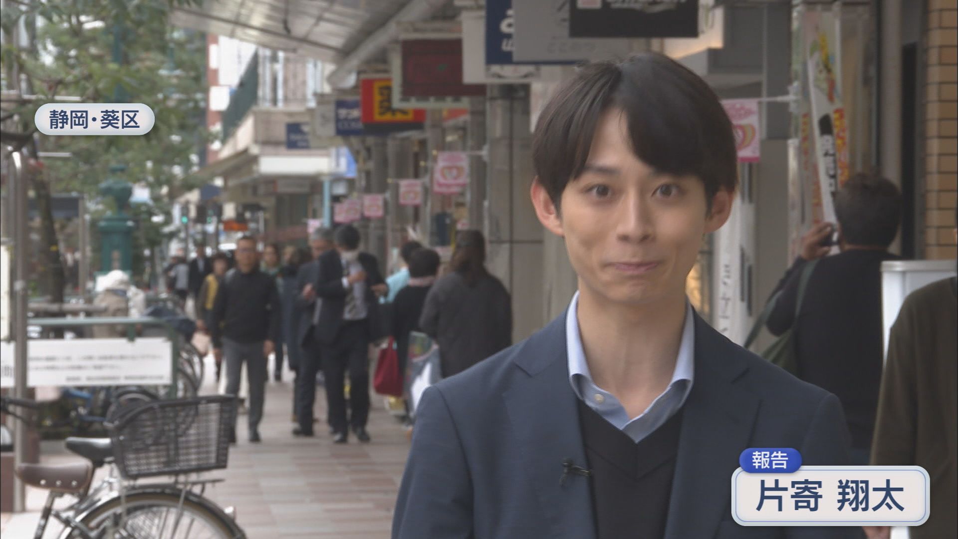 片寄翔太アナウンサー