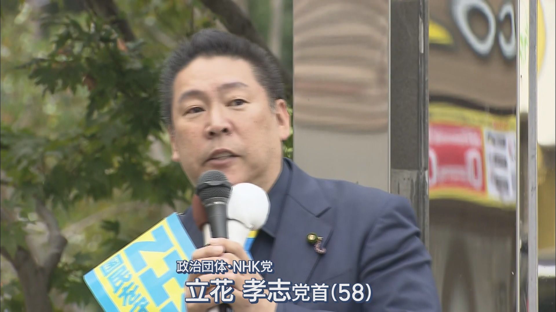 前市長失職に伴う市長選にはすでに7人が出馬会見と乱戦模様　候補予定者の経済対策は　静岡・伊東市