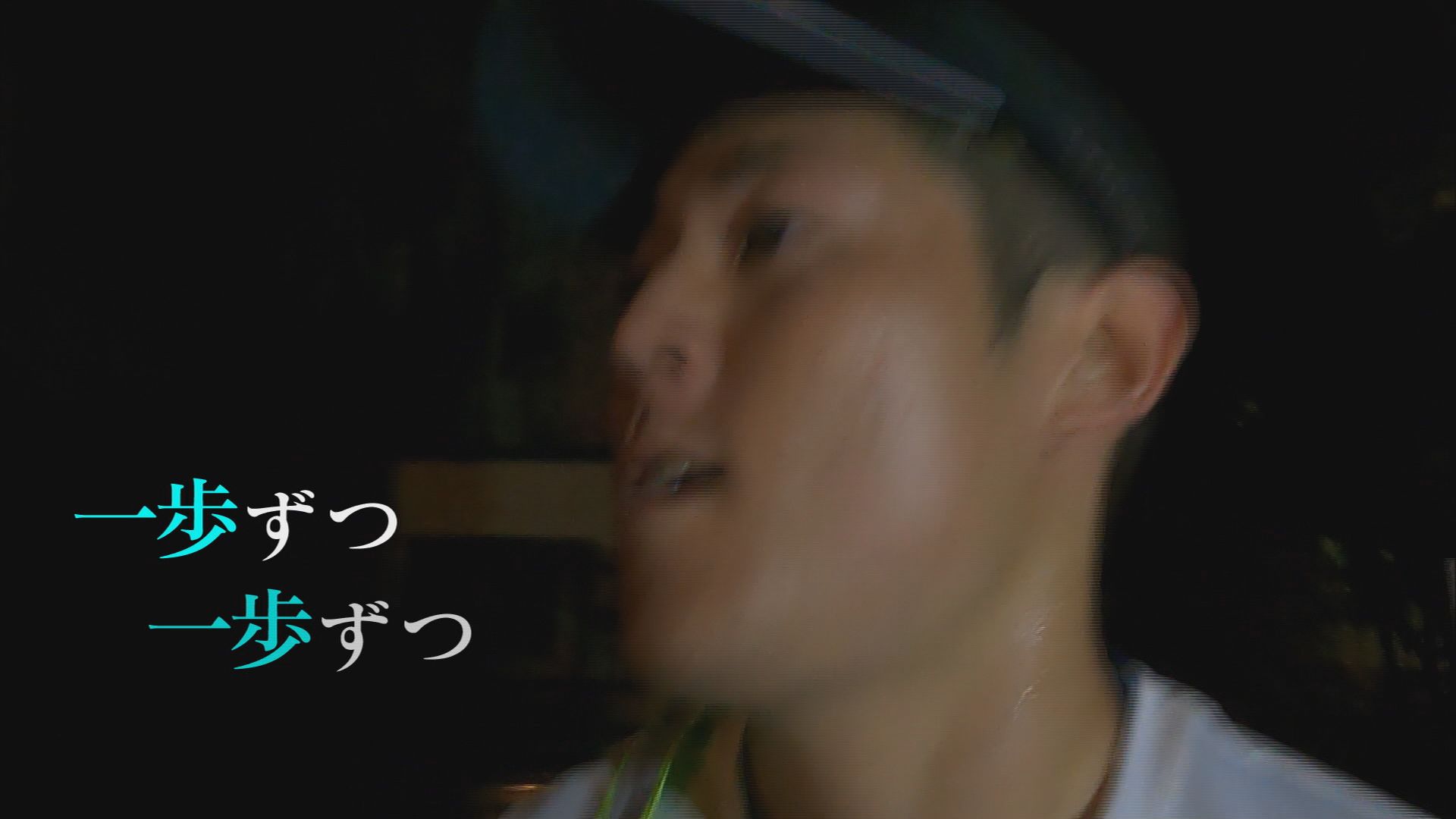 人生初のフルマラソン…須藤誠人30歳ゼロからのスタート　静岡マラソン完走めざし連日へとへとに　トレーナーはあのレジェンドアナ?　