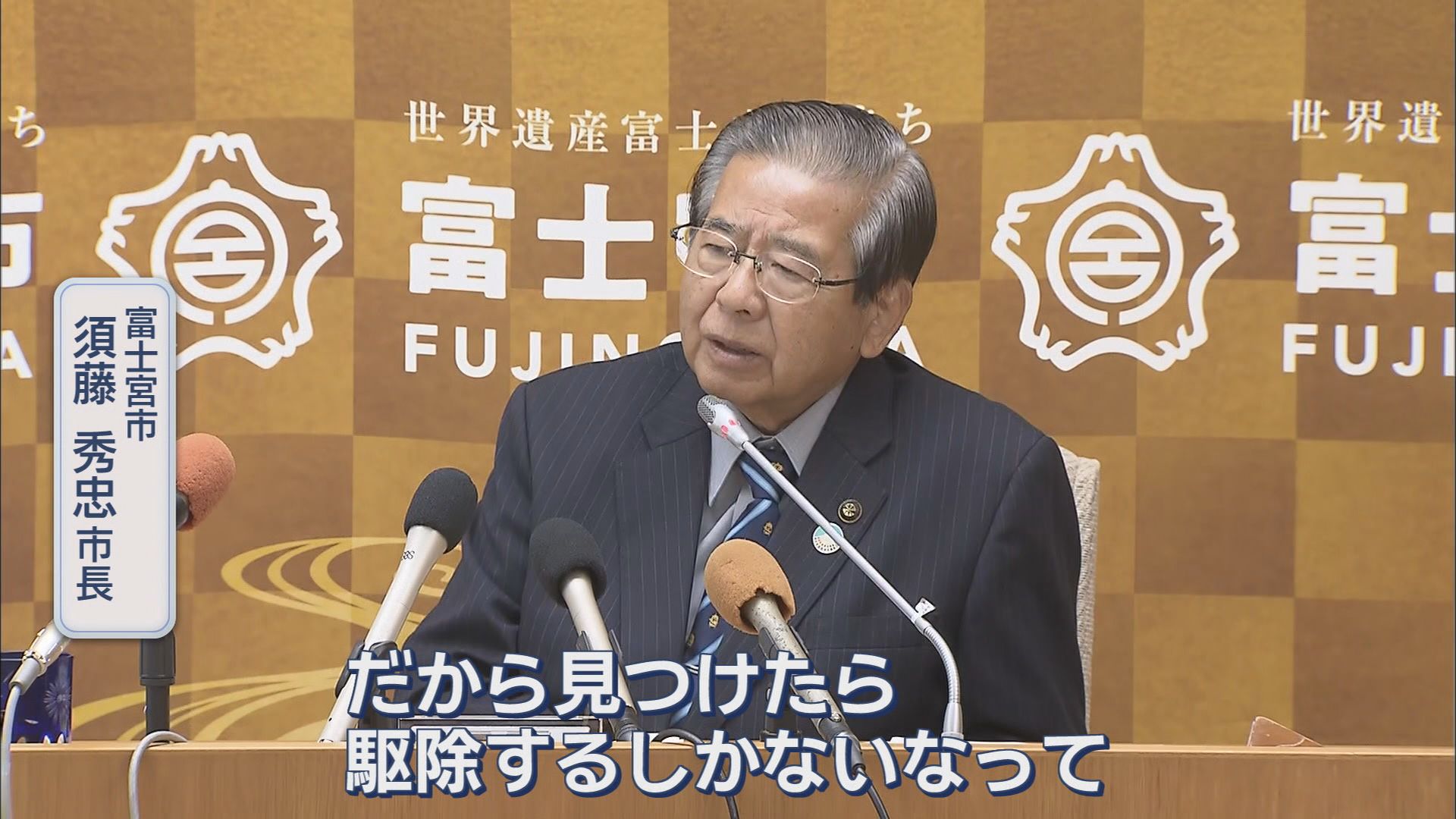 全国でクマ被害急増　10月だけで16件の目撃情報…小学校にはクマの足跡　静岡・富士宮市