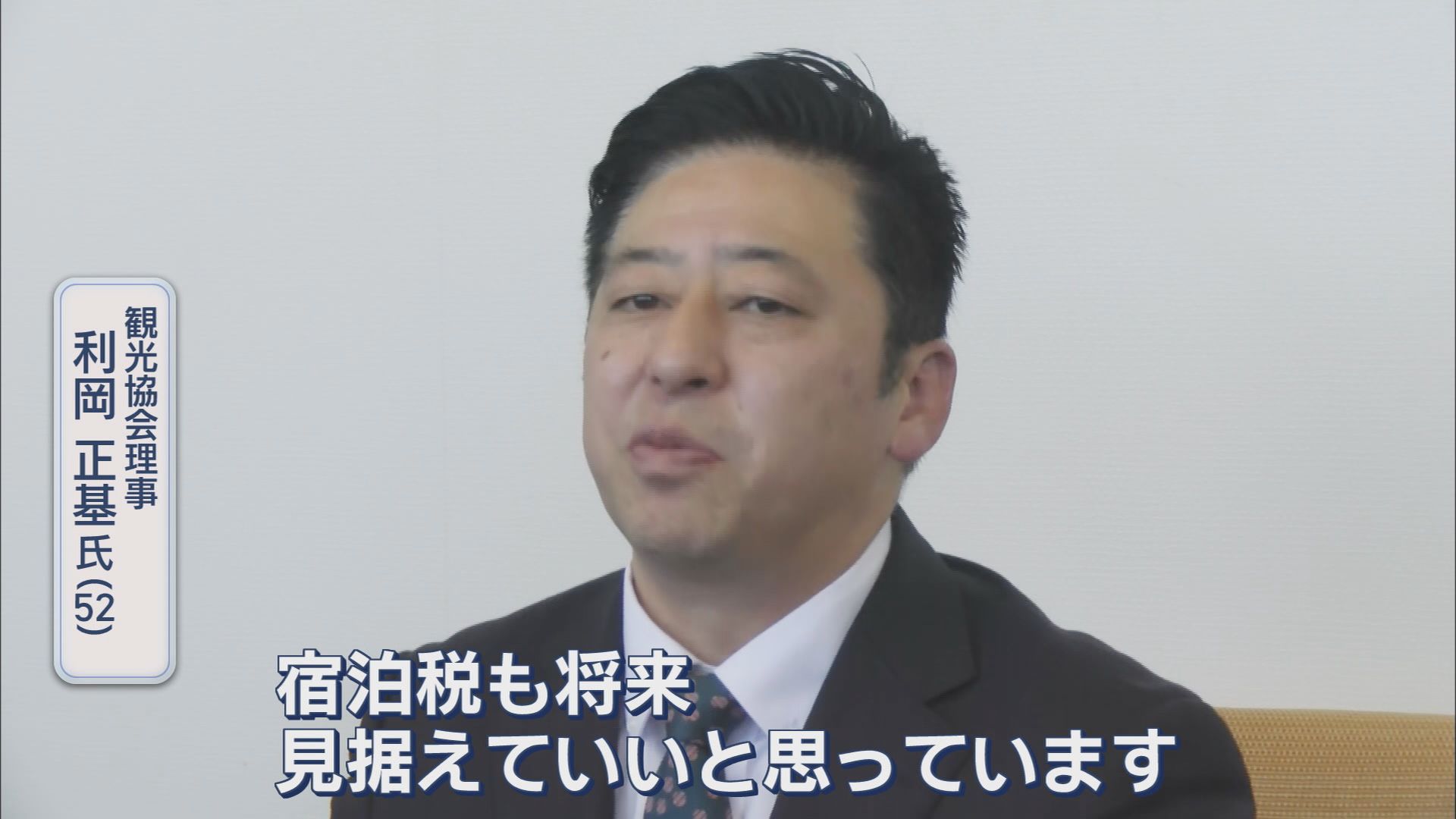 前市長失職に伴う市長選にはすでに7人が出馬会見と乱戦模様　候補予定者の経済対策は　静岡・伊東市