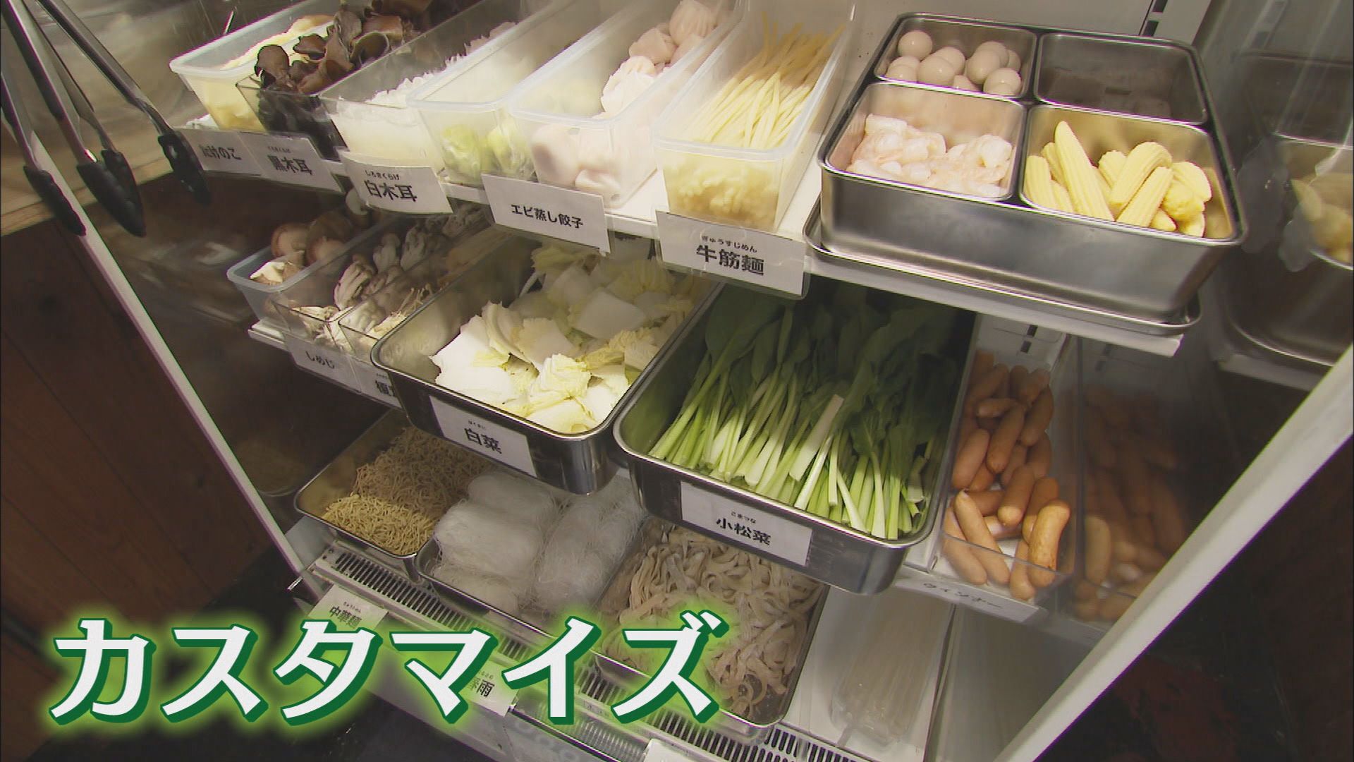 この言葉を知ってますか?　「ミャクミャク」「トランプ関税」“新語・流行語大賞”ノミネート30の言葉