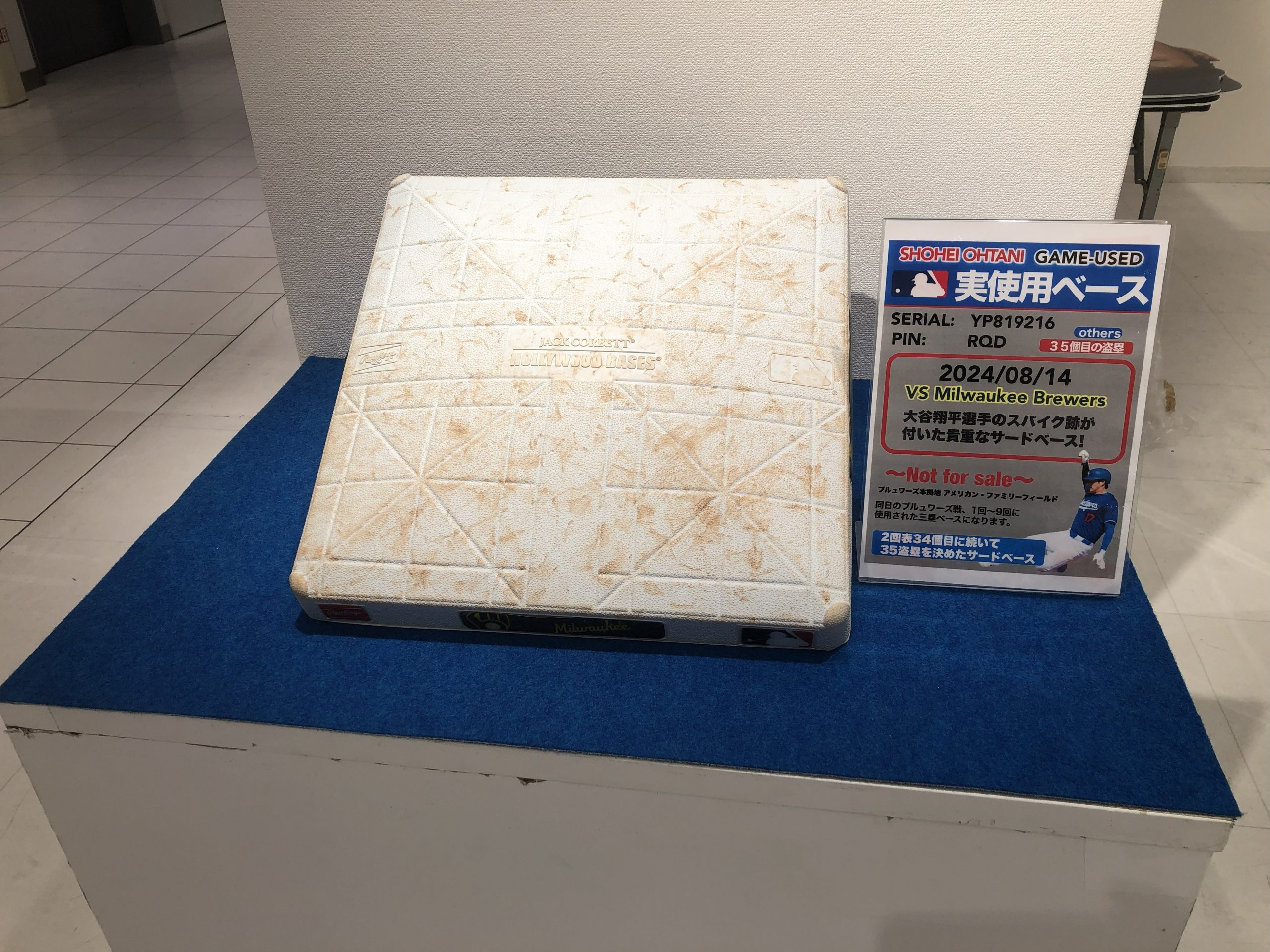 静岡県初！「ドジャース」キケ・ヘルナンデス選手ら主力選手が使用のバット展示…触ってもOK　大谷、山本グッズも　13日から期間限定ショップ　静岡市