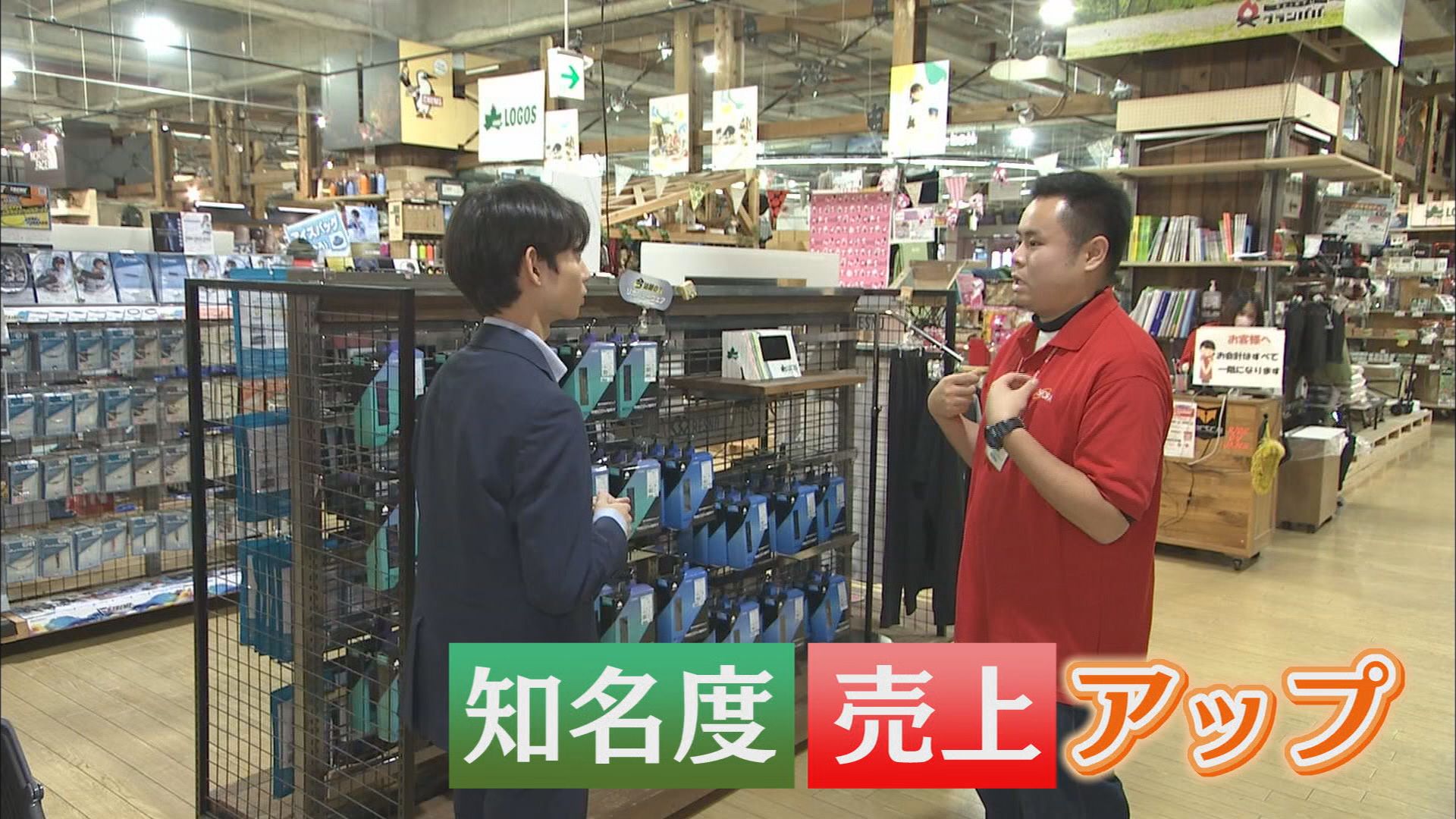 この言葉を知ってますか?　「ミャクミャク」「トランプ関税」“新語・流行語大賞”ノミネート30の言葉