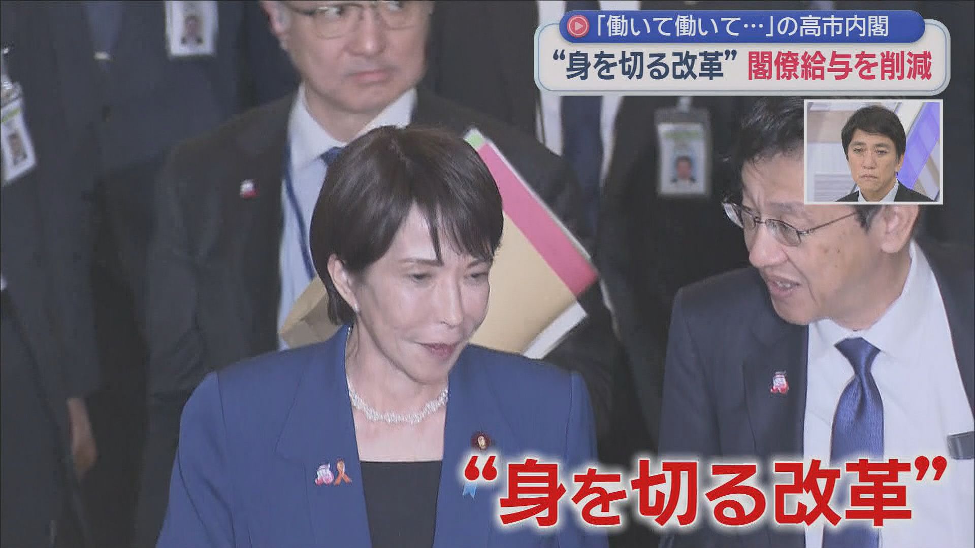 「地方に丸投げじゃないか」田中衆院議員（静岡4区）高市総理と論戦　高市内閣の“身を切る改革”は