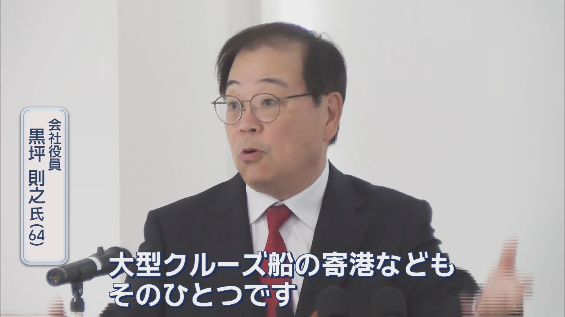 前市長失職に伴う市長選にはすでに7人が出馬会見と乱戦模様　候補予定者の経済対策は　静岡・伊東市