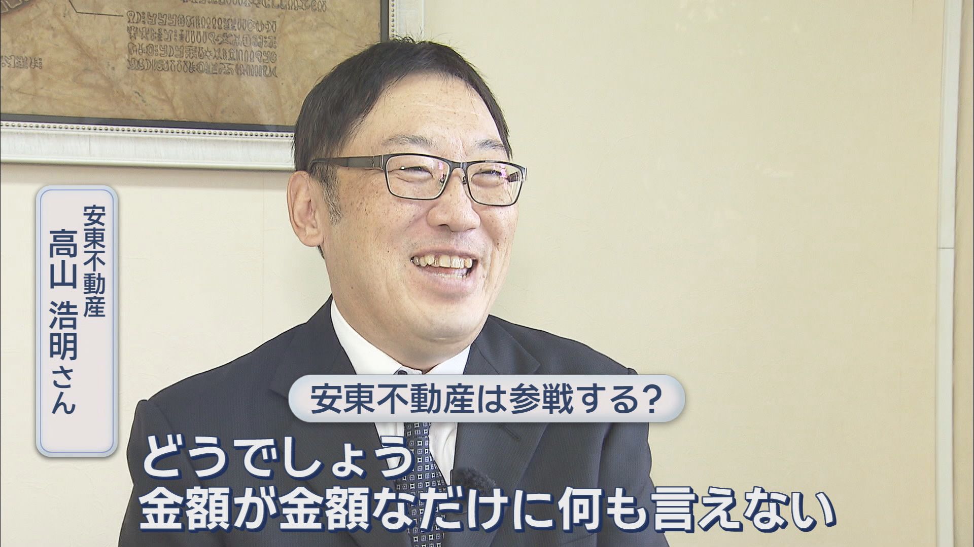 最低価格3億1400万円…売りに出ている「知事公舎」に潜入　敷地面積1430㎡、建物は330㎡の木造平屋　静岡市
