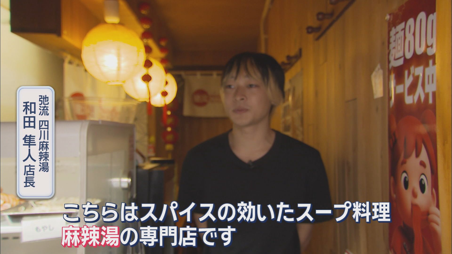 この言葉を知ってますか?　「ミャクミャク」「トランプ関税」“新語・流行語大賞”ノミネート30の言葉