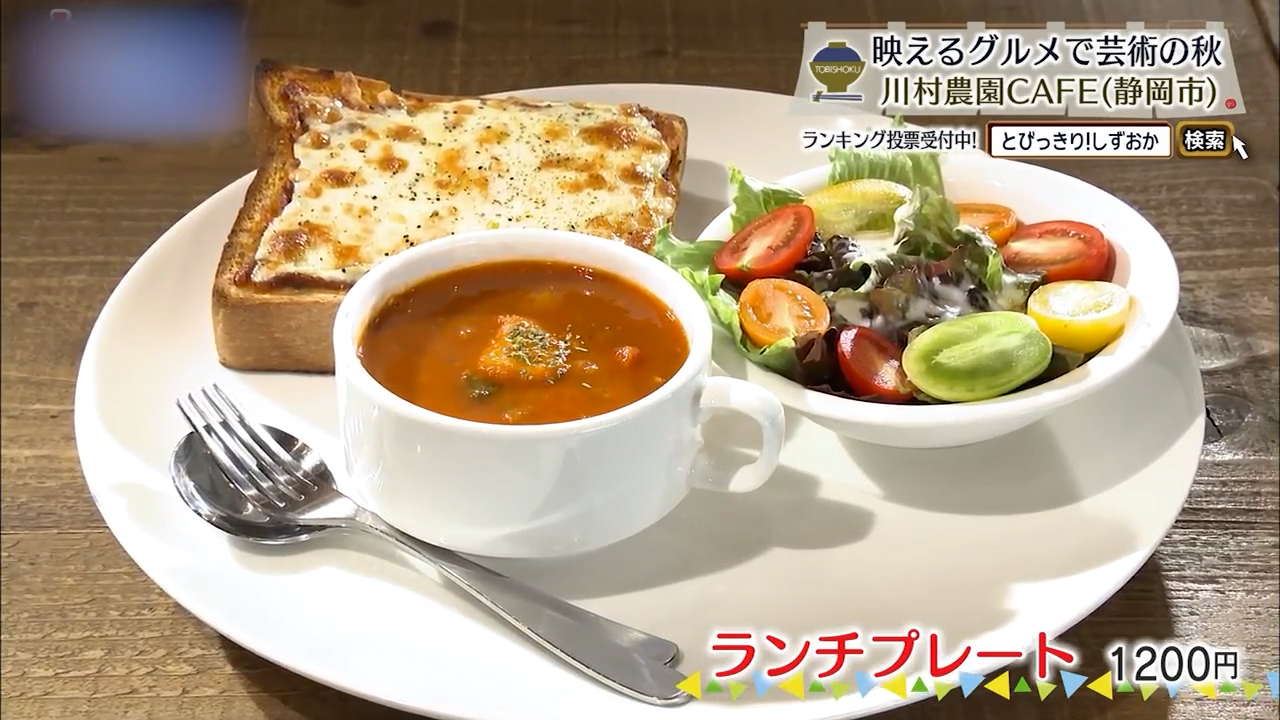 ランチプレート（1200円）