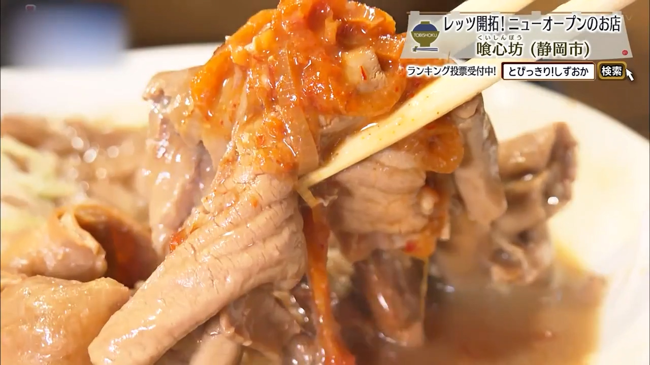 激辛白ネギ醤で味変を楽しもう