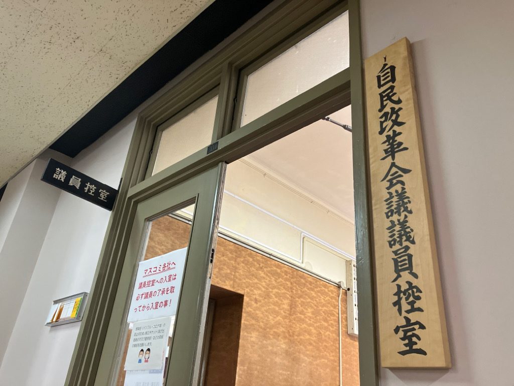 【速報】自民党静岡県連が12月14日の伊東市長選挙で元市長の小野達也氏の推薦を決定