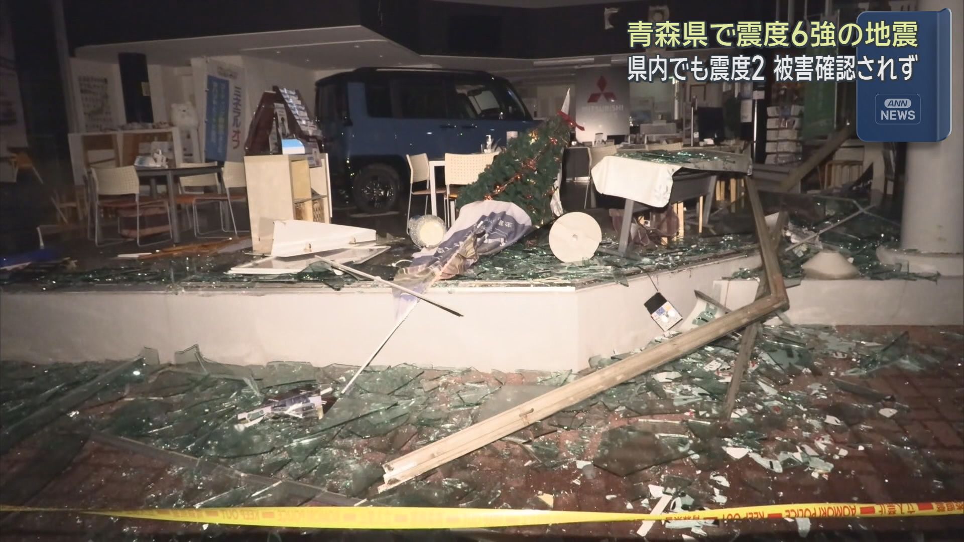 青森県東方沖を震源とする最大震度６強の地震　静岡県内でも震度２を観測