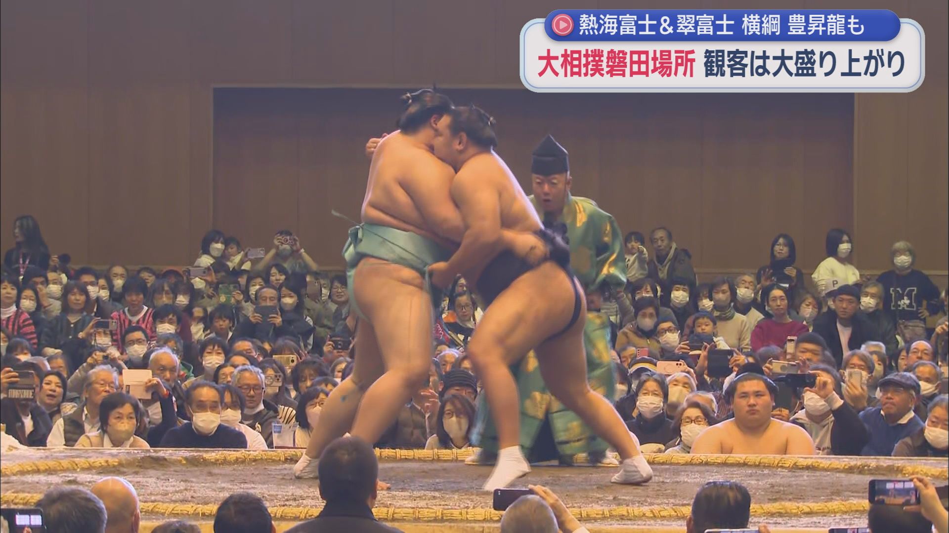 東の大関・琴櫻と西の横綱・豊昇龍