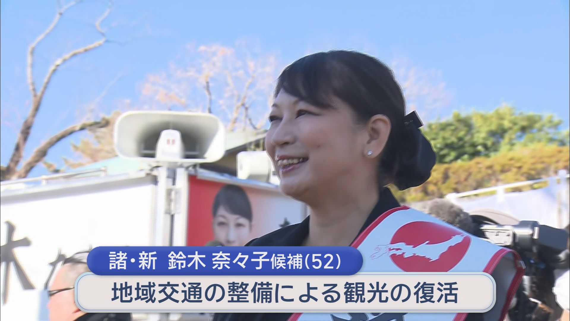市長失職に伴う観光の街・伊東市長選…「オーバーツーリズム」に地域間で温度差も　静岡・伊東市