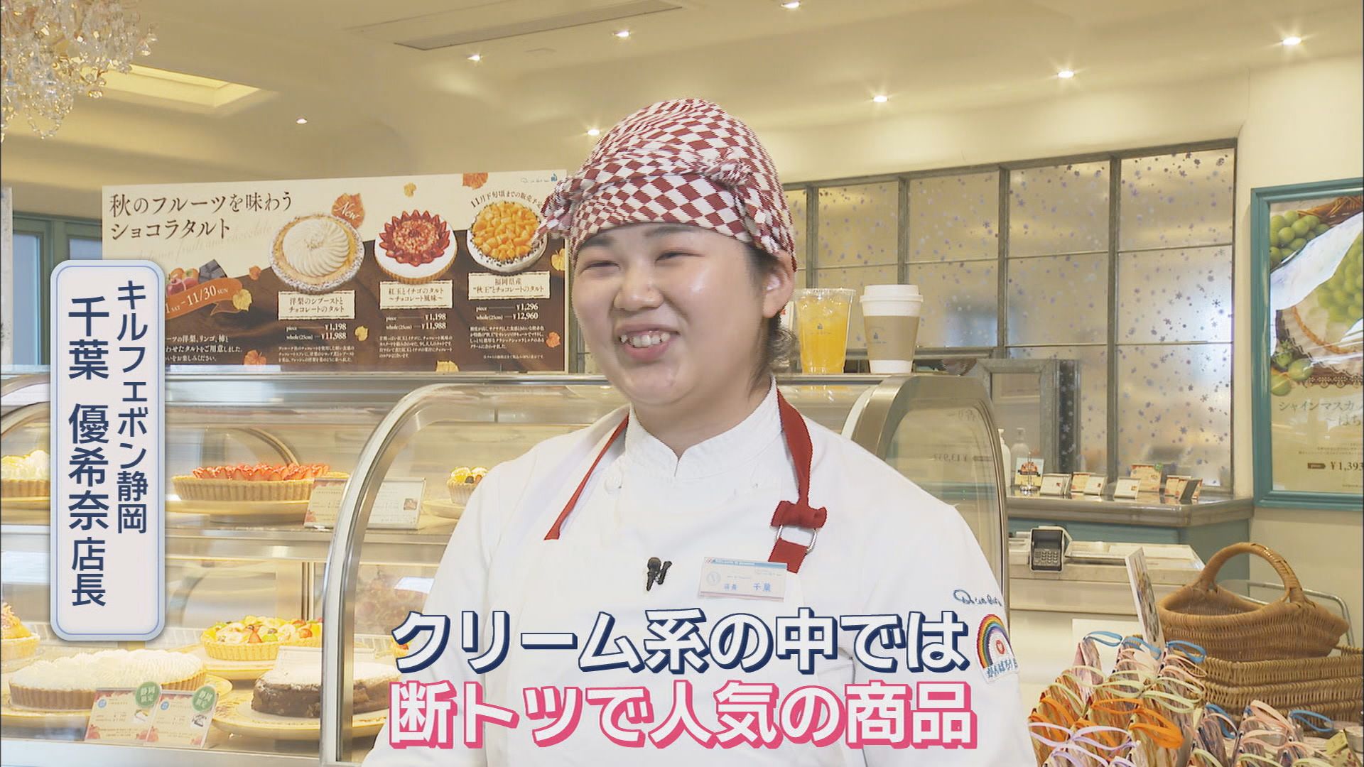 「同じ味が出せるかな」…紅茶づくりを復活させた夫の遺志を引き継いで　日本紅茶発祥の地・静岡