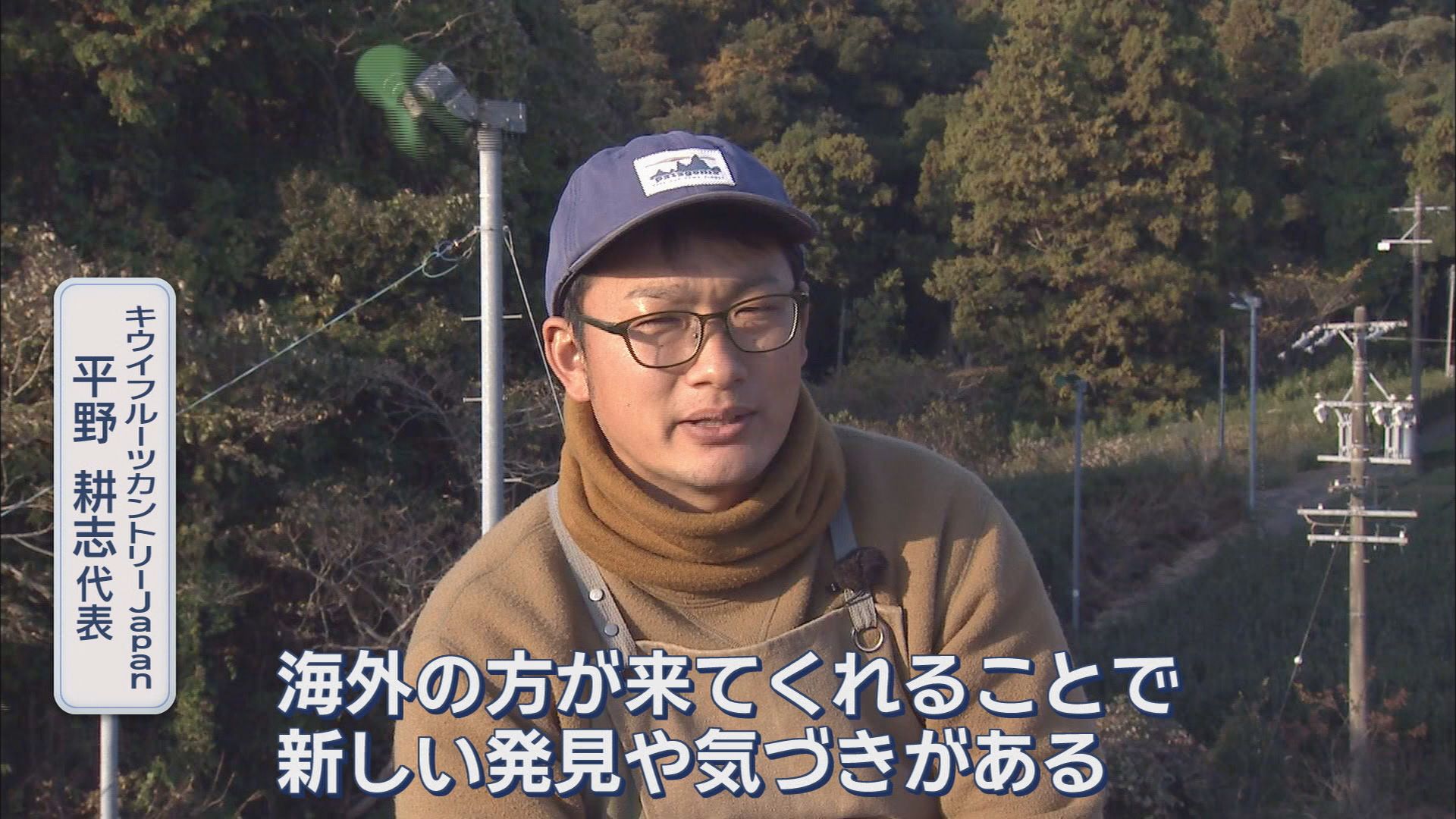 滞在しながら農業体験「ファームステイ」…外国人にも人気　フィリピン人男性の夢は〝観光農園〟　静岡・掛川市