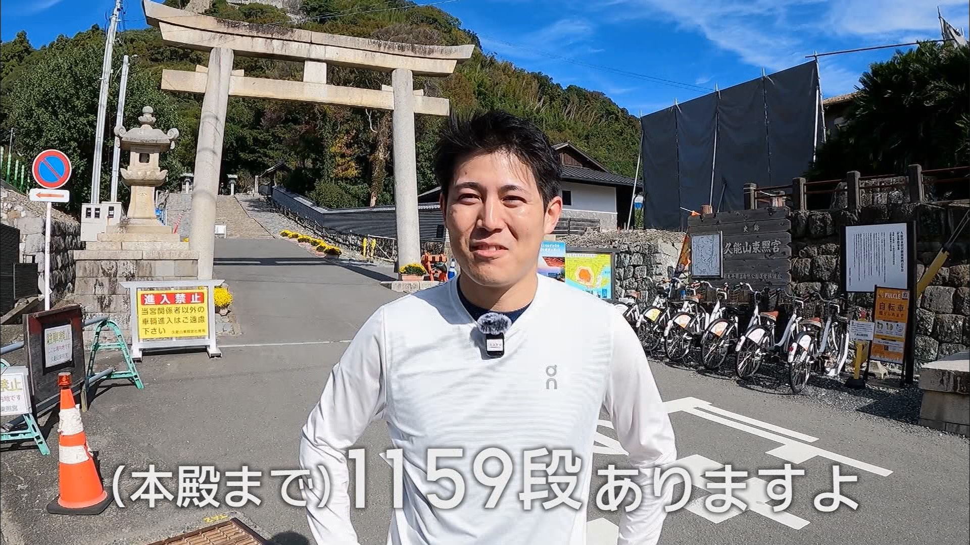2代目マラソンアナ須藤誠人30歳　生放送前に10km走破　「長距離は苦手」元球児が挑む静岡マラソン完走への道　静岡市