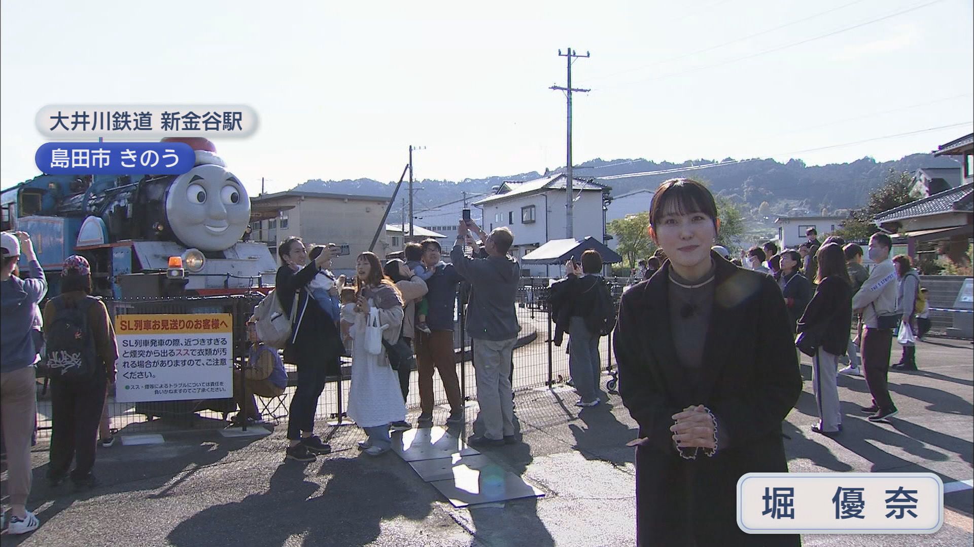 Ｘマスに間に合った…1カ月半ぶりトーマス号が復帰　サンタの帽子かぶり発車オーライ　静岡・島田市　大井川鉄道