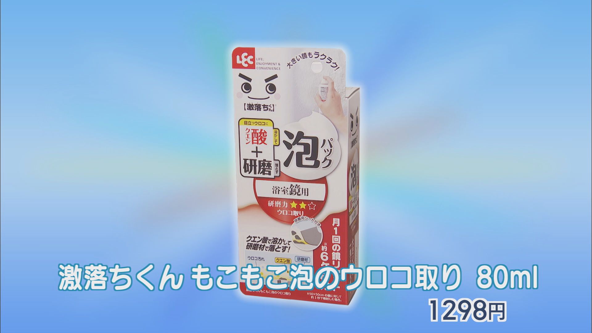 面倒な大掃除…ホームセンター担当者に聞く「お風呂まわり」「キッチン」「窓」の優れものグッズは　